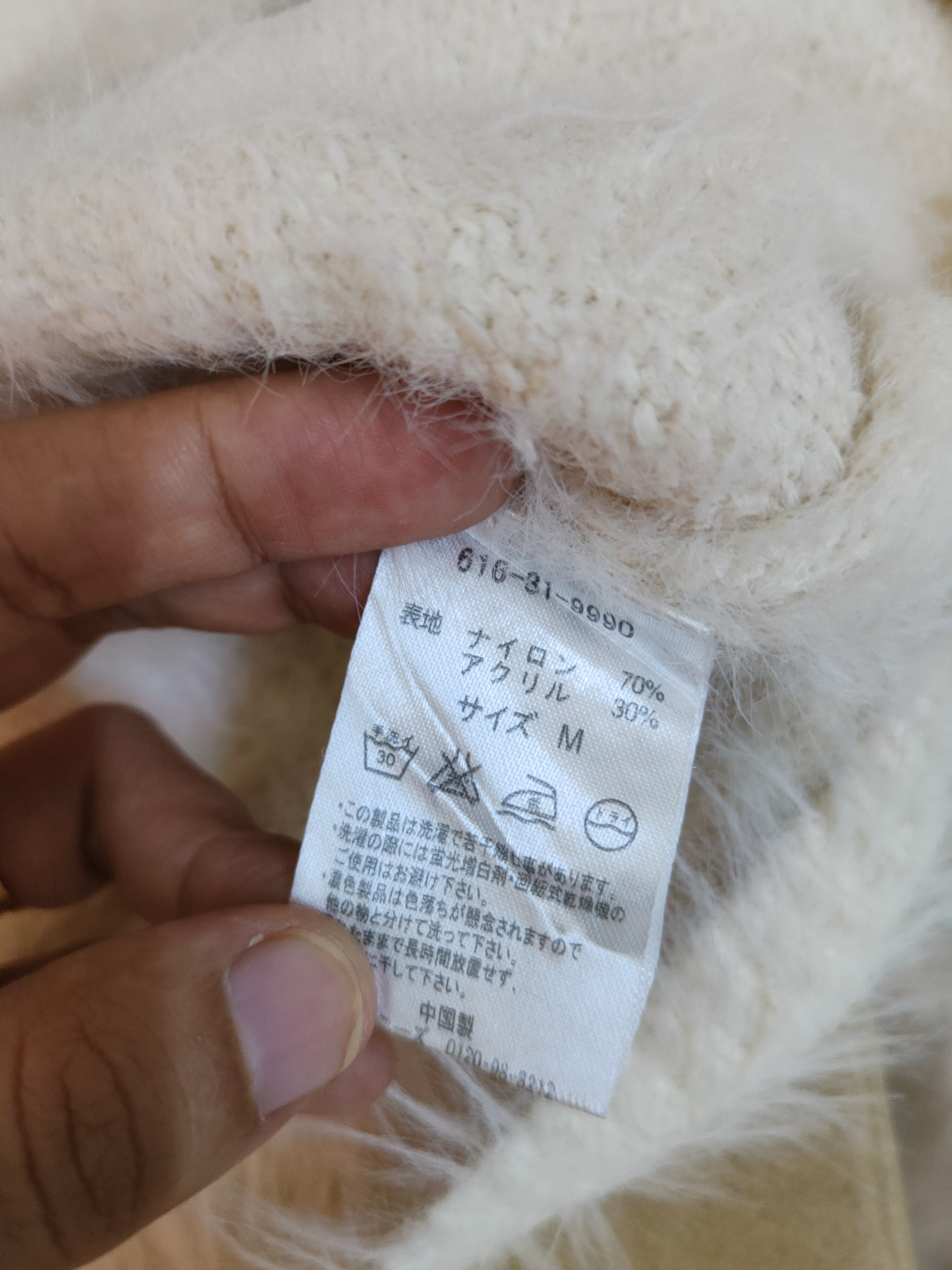 Japanese Brand Glacier Cream Shag Shaggy Fur Mohair Knitwear #S1988 Size S / US 4 / IT 40 - 11 Thumbnail