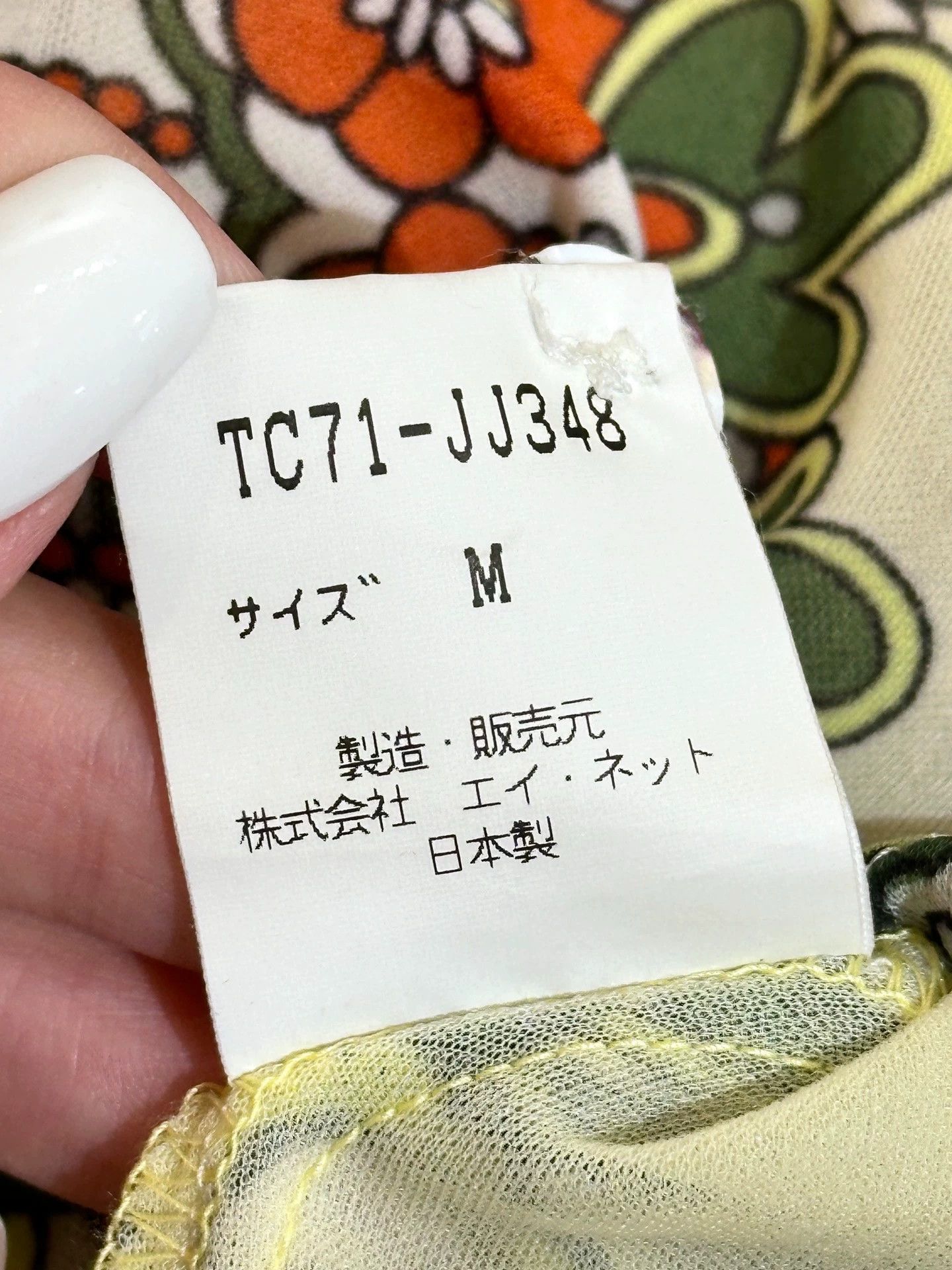 Tsumori Chisato Tsumori Chisato Floral Cashew Flower Shirt M Size M / US 6-8 / IT 42-44 - 4 Thumbnail