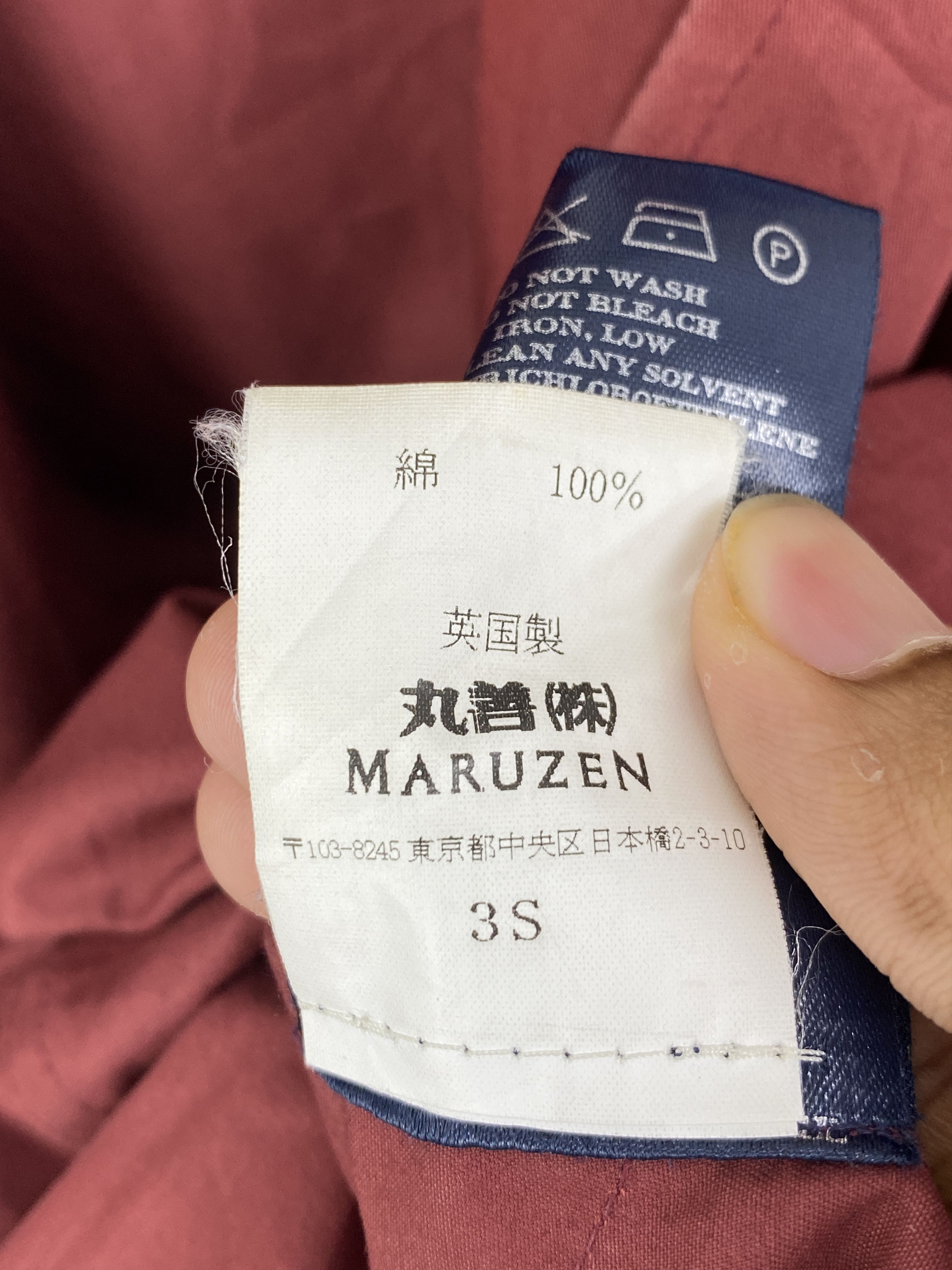 Burberry Vintage Burberry London Maruzen Tokyo Long Jacket J2053 Size US L / EU 52-54 / 3 - 11 Thumbnail