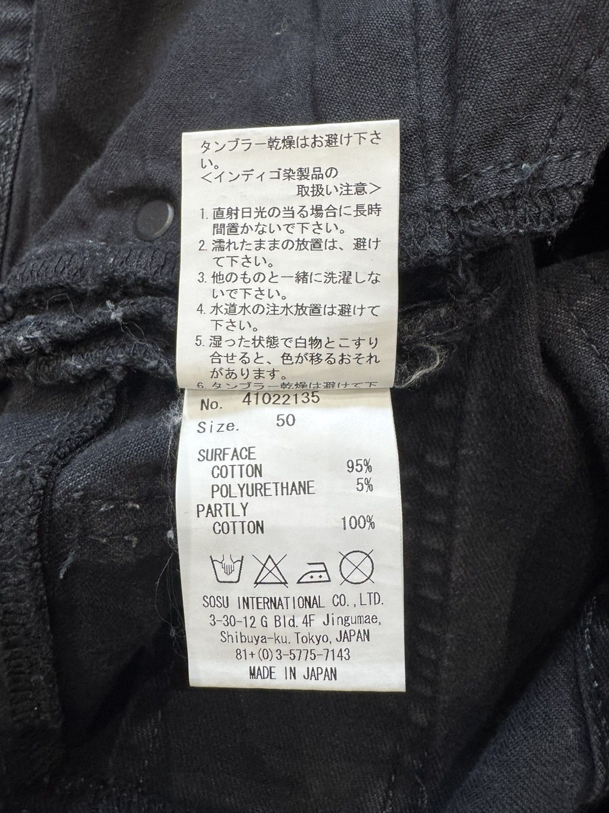 Maison MIHARA YASUHIRO Maison Mihara Yasuhiro slim / skinny black denim pants Size US 34 / EU 50 - 4 Thumbnail