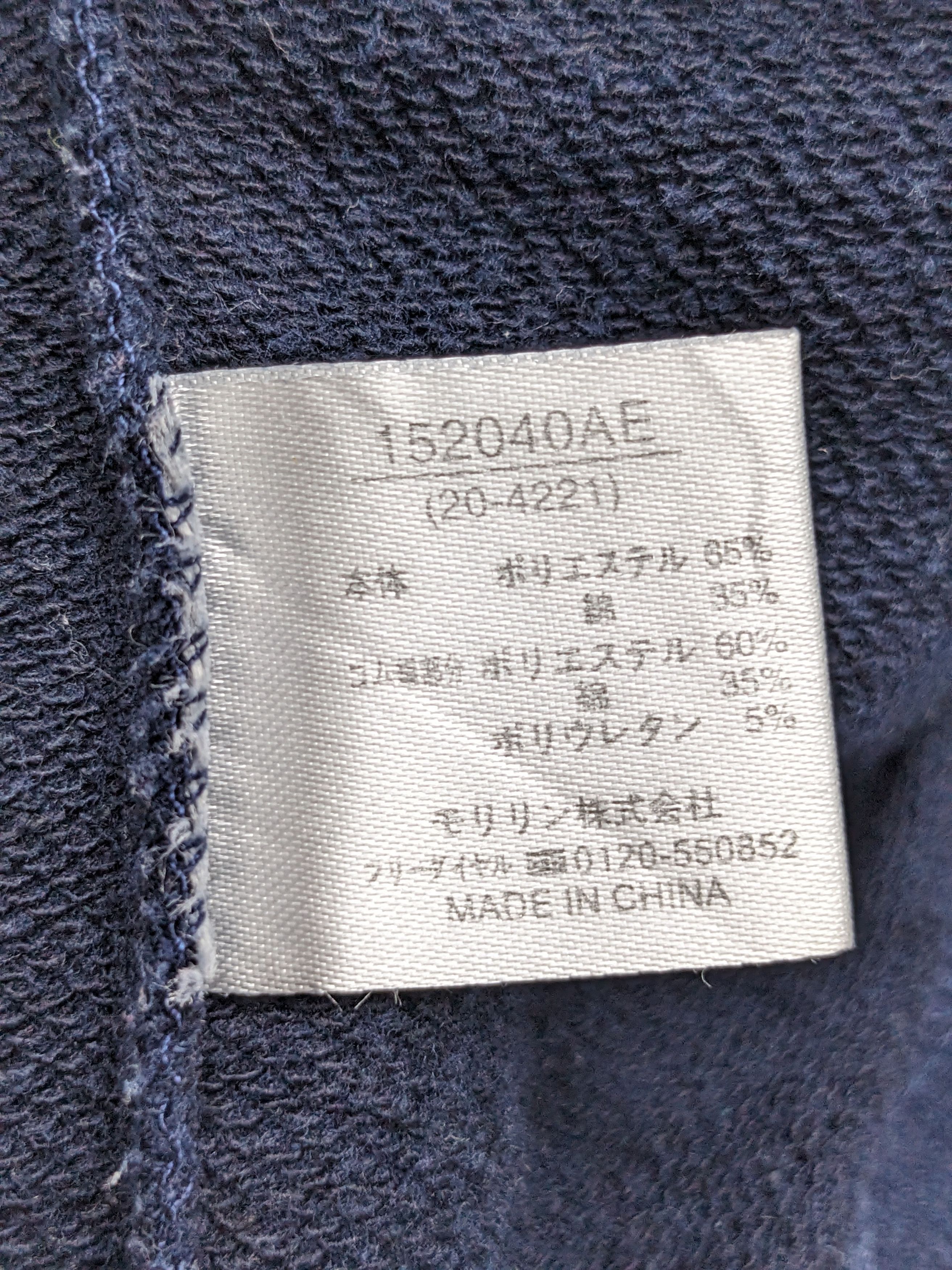 Designer × Japanese Brand JAPANESE DESIGNER COMMONTAGE ROCK FESTIVAL SWEATSHIRT Size US L / EU 52-54 / 3 - 12 Thumbnail