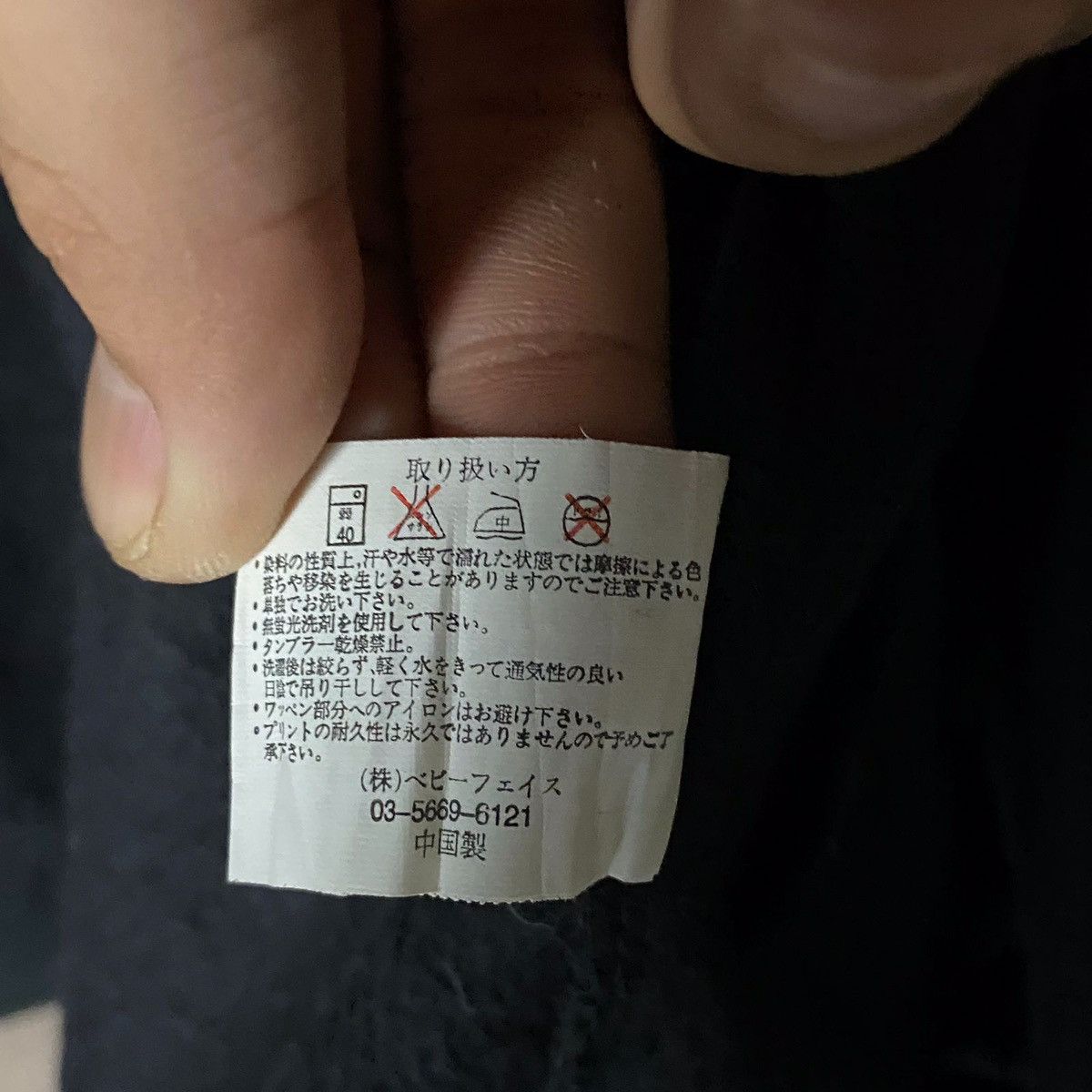 Japanese Brand 2000's Oblo Japanese Poem Tattoo Hoodie ifsixwas9 Size US M / EU 48-50 / 2 - 13 Thumbnail