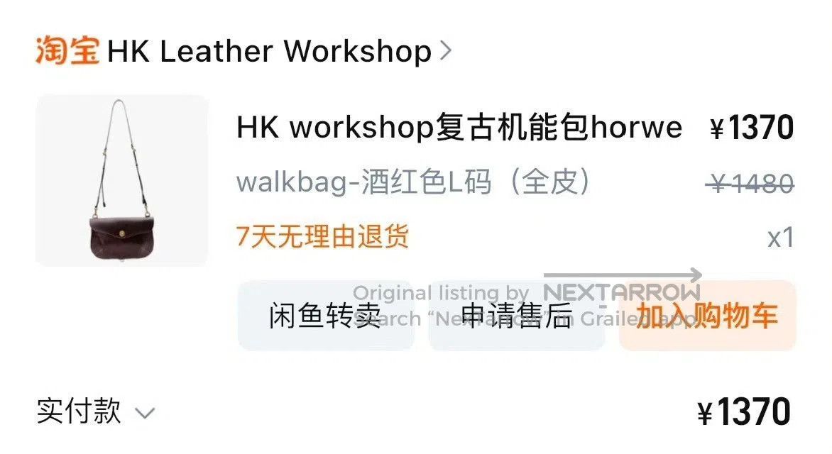 Thread Workshop HK Workshop Horween Leather Crossbody Walkbag. Size ONE SIZE - 5 Thumbnail