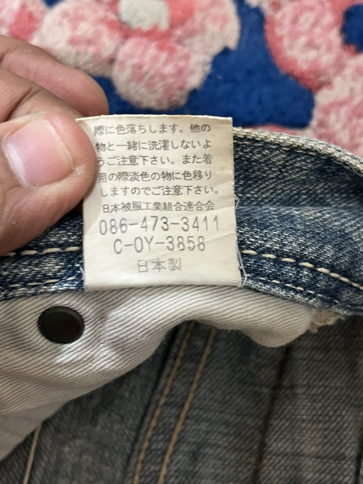 Johnbull Johnbull Kojima Japan Distressed Denim Size US 31 - 17 Thumbnail