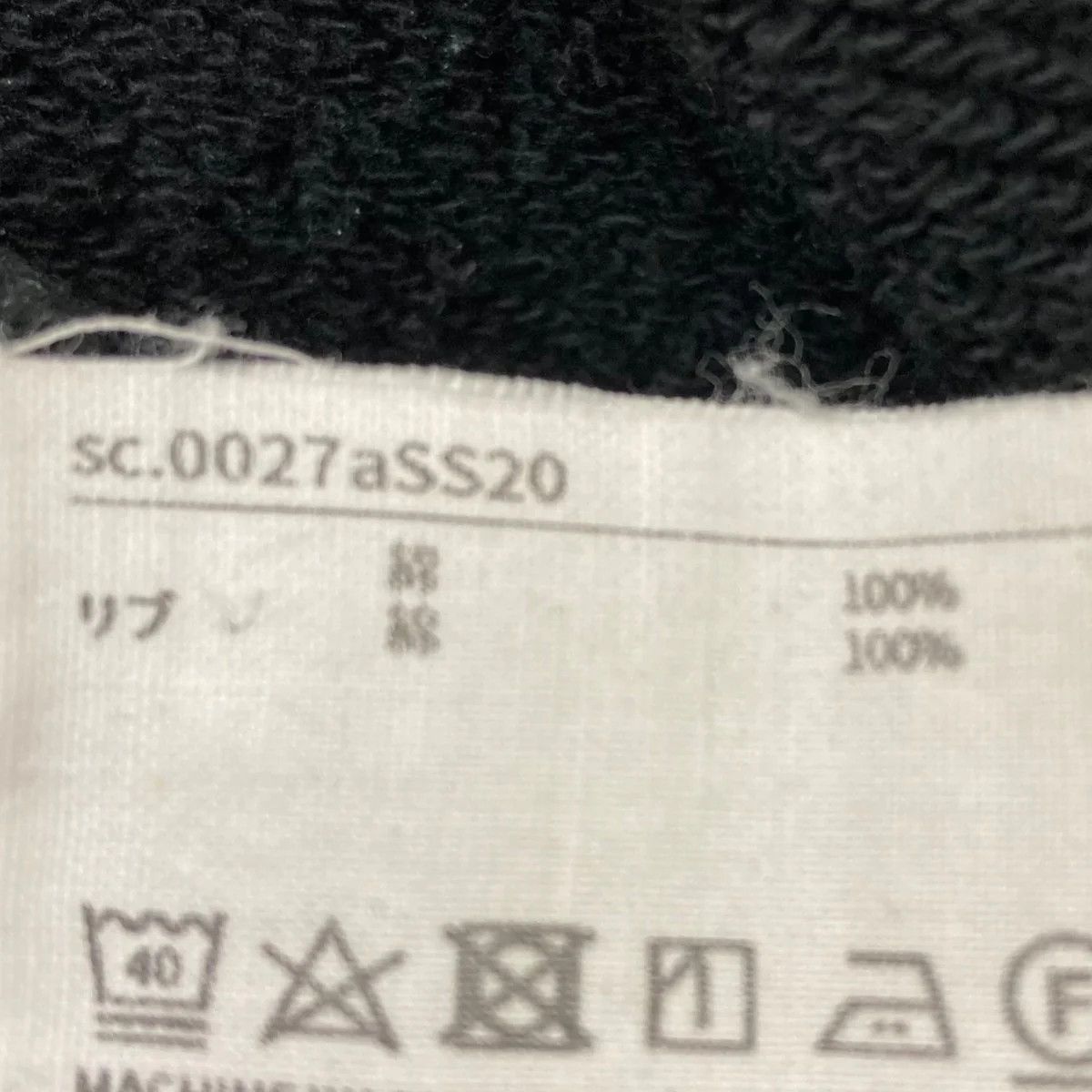 Takahiromiyashita The Soloist. Raglan Mickey Mouse Sweatshirt Size US L / EU 52-54 / 3 - 6 Thumbnail