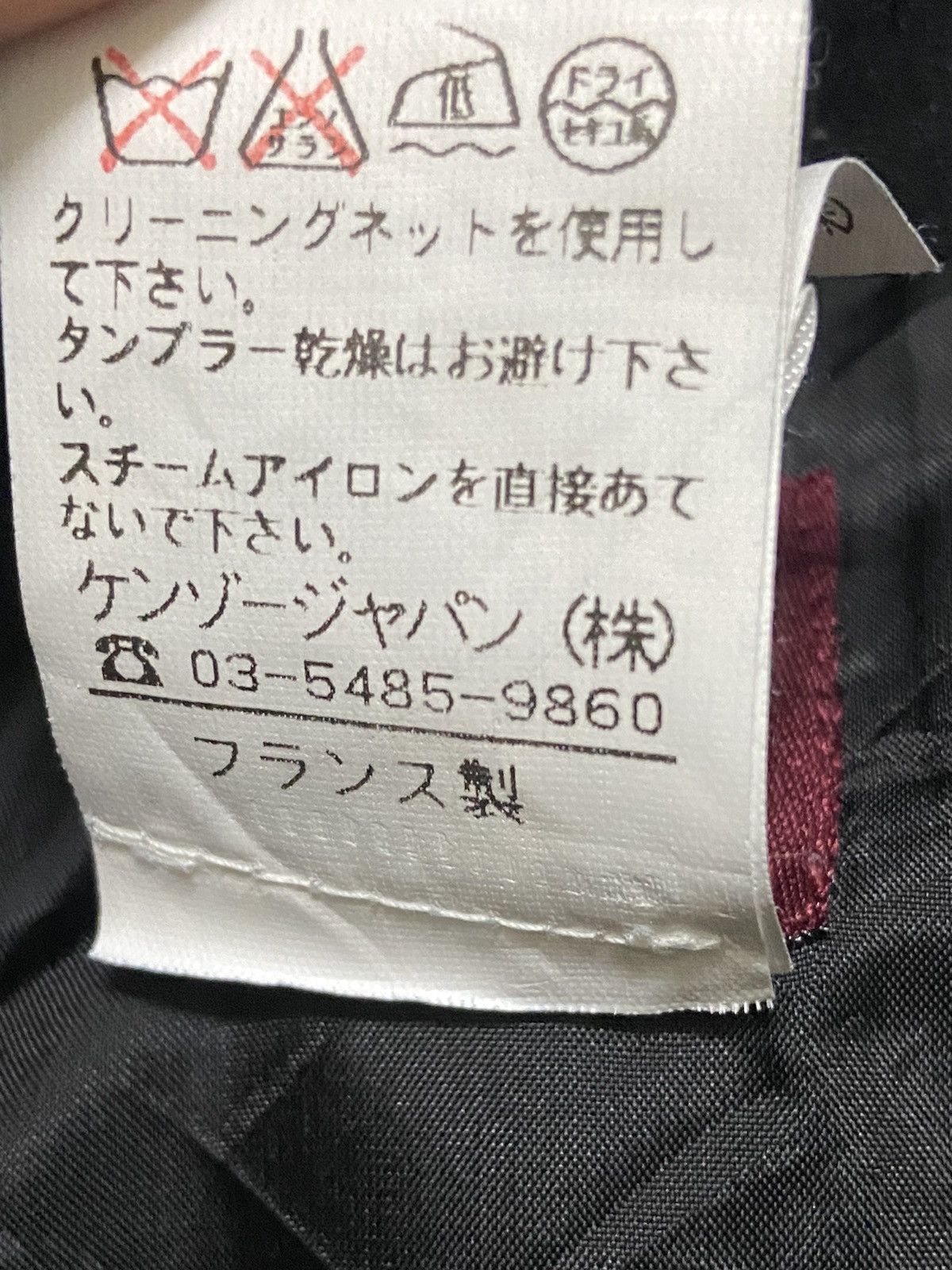 Designer × Kenzo Kenzo Paris Ballon Corduroy Skirt Size 25" / US 0 / IT 36 - 7 Thumbnail