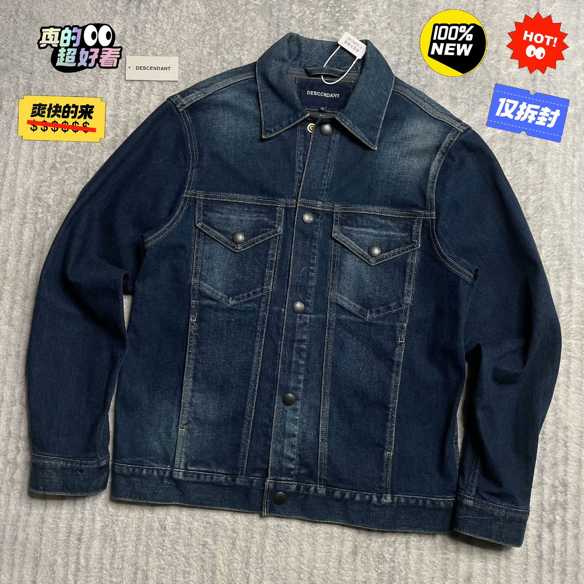 Descendant Denim Multi Light Jacket S Men Size US S / EU 44-46 / 1 - 1 Thumbnail
