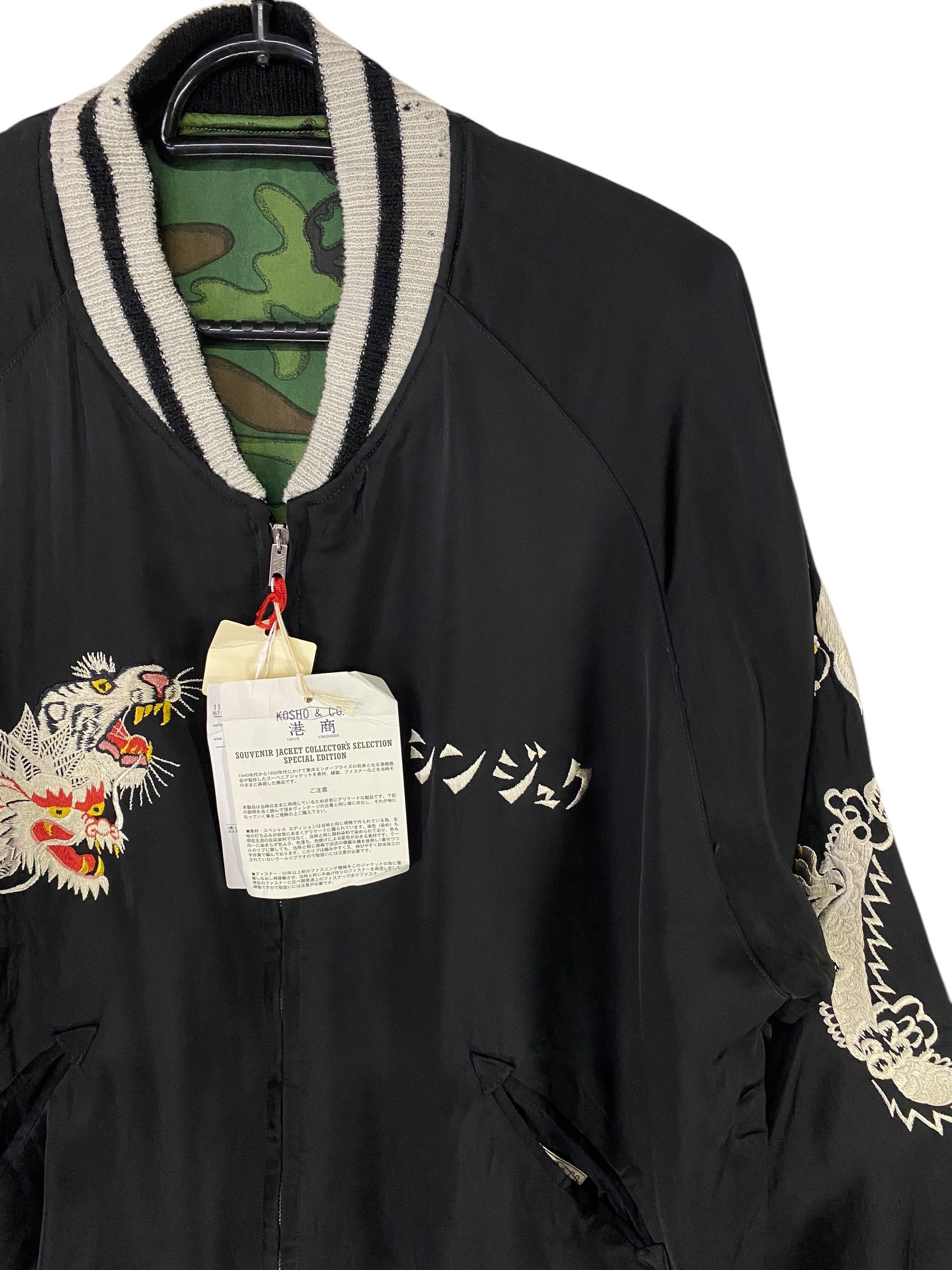 Toyo Enterprises Kosho & co 1950s museum grade reproduction sukajan Size US L / EU 52-54 / 3 - 3 Thumbnail
