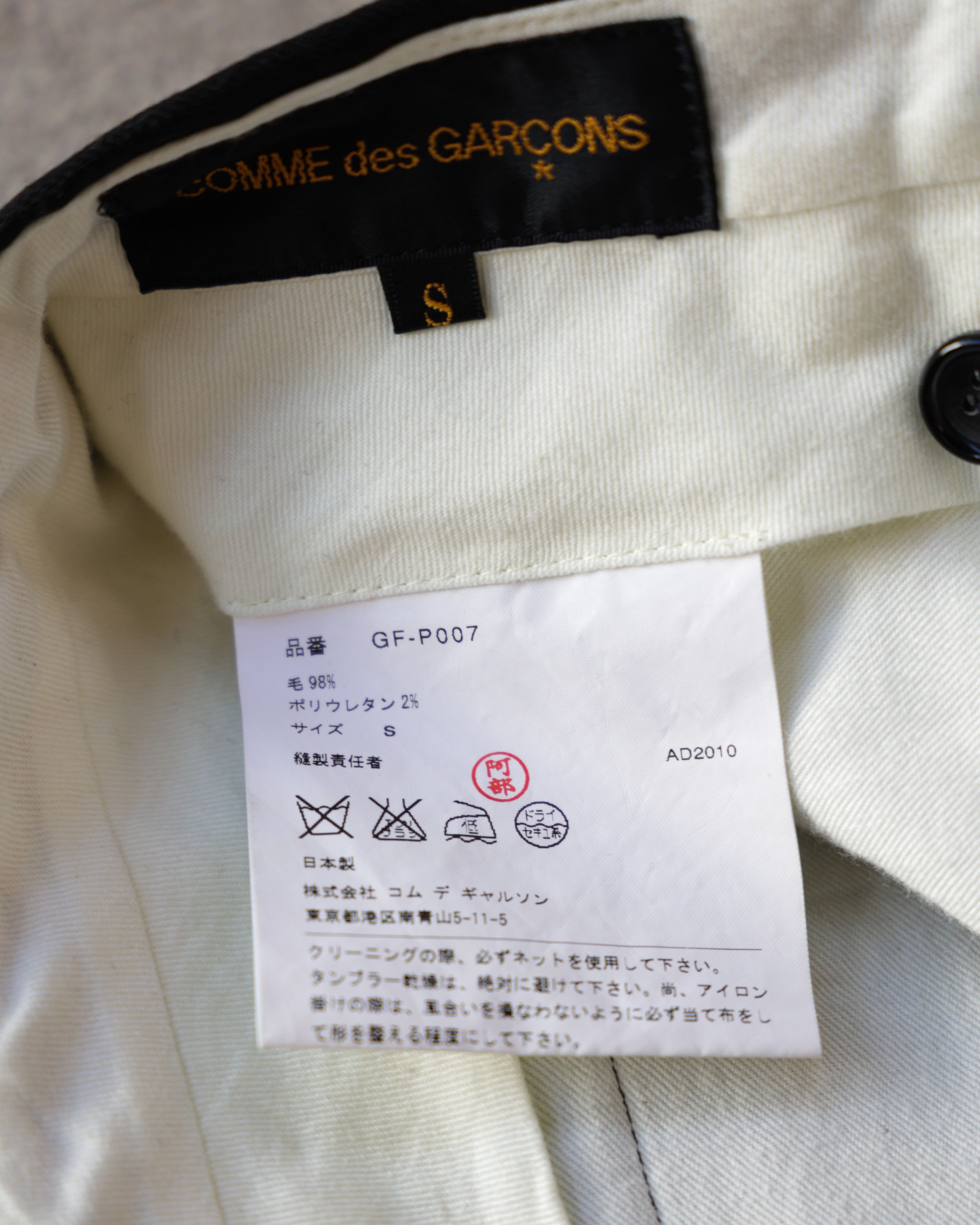 Comme des Garcons Comme Des Garcons FW10 Twisted Pants Size US 30 / EU 46 - 10 Thumbnail