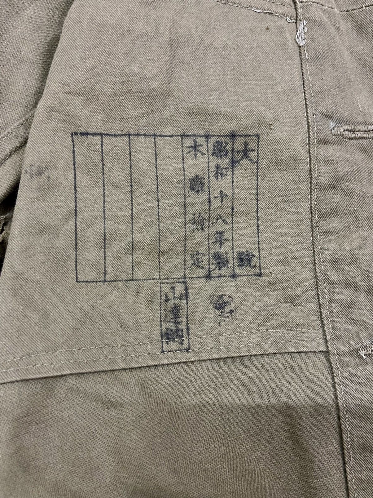 Other World War II Imperial Japanese Army (IJA) Tropical Tunic Size US S / EU 44-46 / 1 - 21 Thumbnail