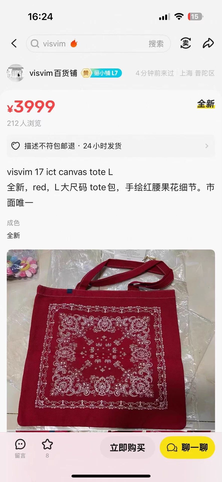 Visvim VISVIM ICT CANVAS TOTE L Hand-painted Bandana Black 99New Size ONE SIZE - 5 Thumbnail
