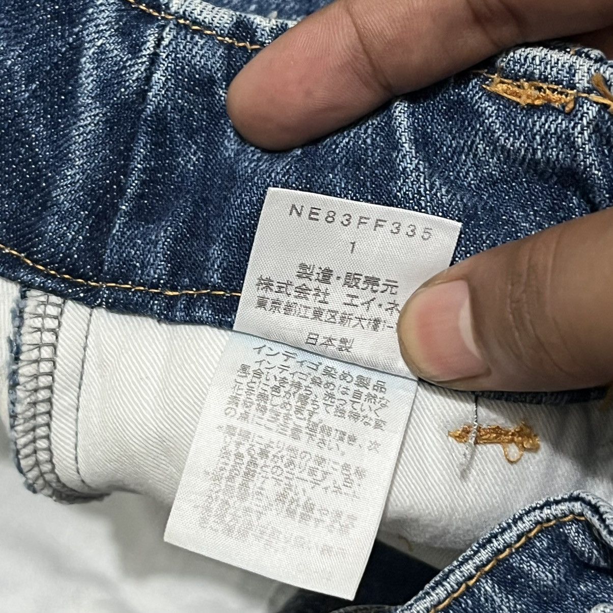 Issey Miyake Issey Miyake Ne-Net Balloon-Style Denim Short Size 28" / US 6 / IT 42 - 9 Thumbnail