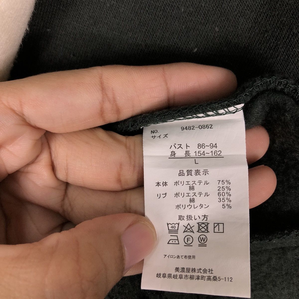 Japanese Brand 🔥90’s Vintage Bomber Jacket Converse Big Logo Size US L / EU 52-54 / 3 - 15 Thumbnail