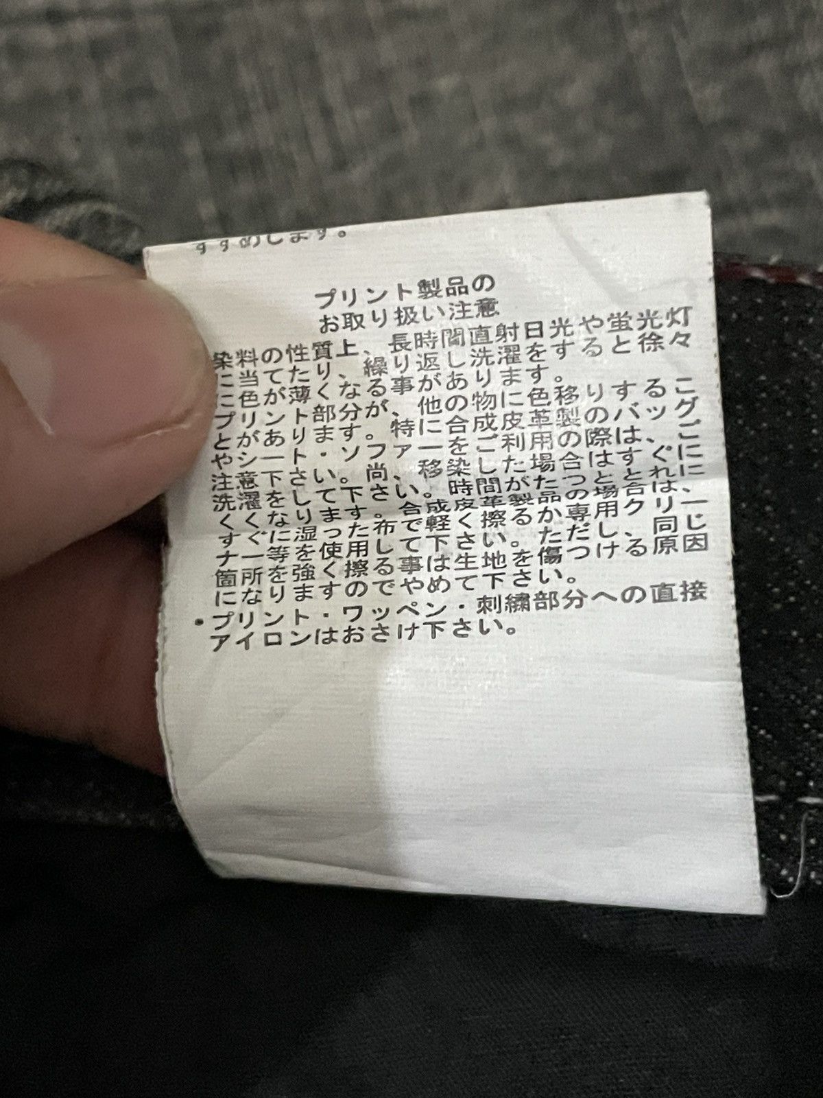 Japanese Brand Y2K Creation fadding denim y2k Size US 32 / EU 48 - 16 Thumbnail