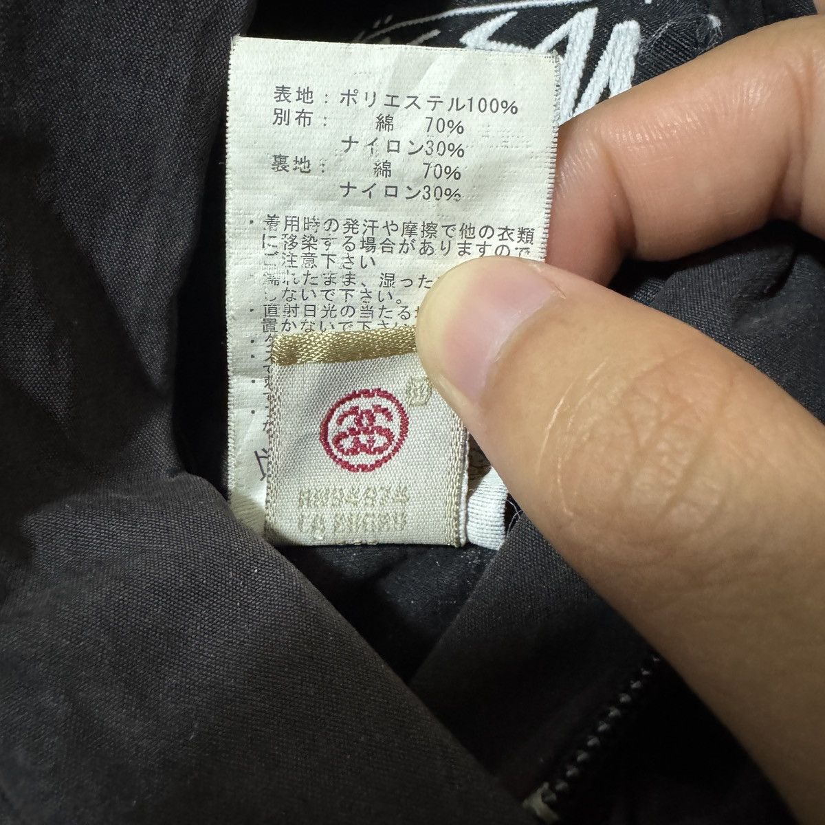 Stussy × Vintage Vintage Stussy Reversible Fleece Jacket Size US L / EU 52-54 / 3 - 11 Thumbnail