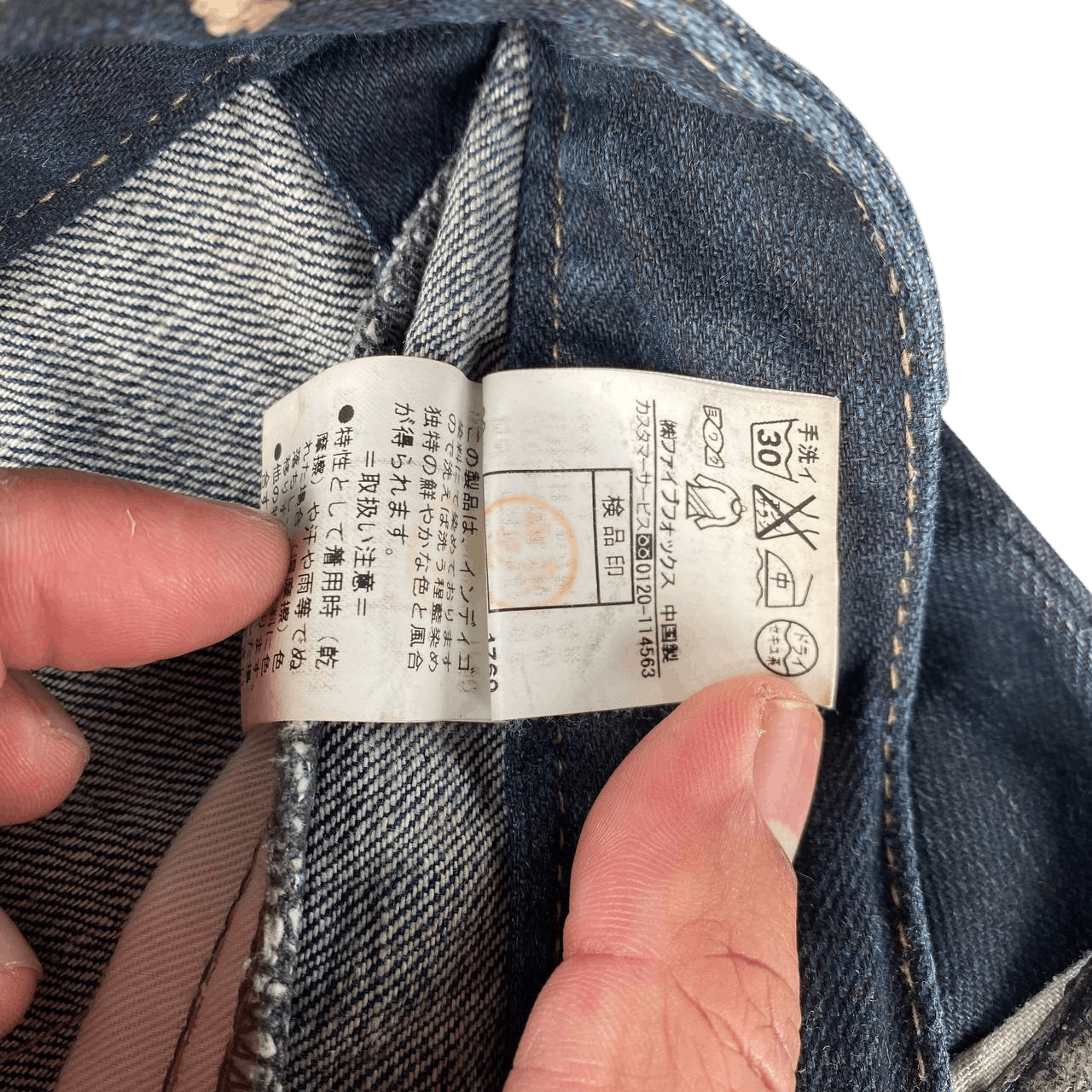 PPFM Rare Archival PPFM "Yellow Riot" Paratrooper Cargo Denim Size US 35 - 8 Thumbnail