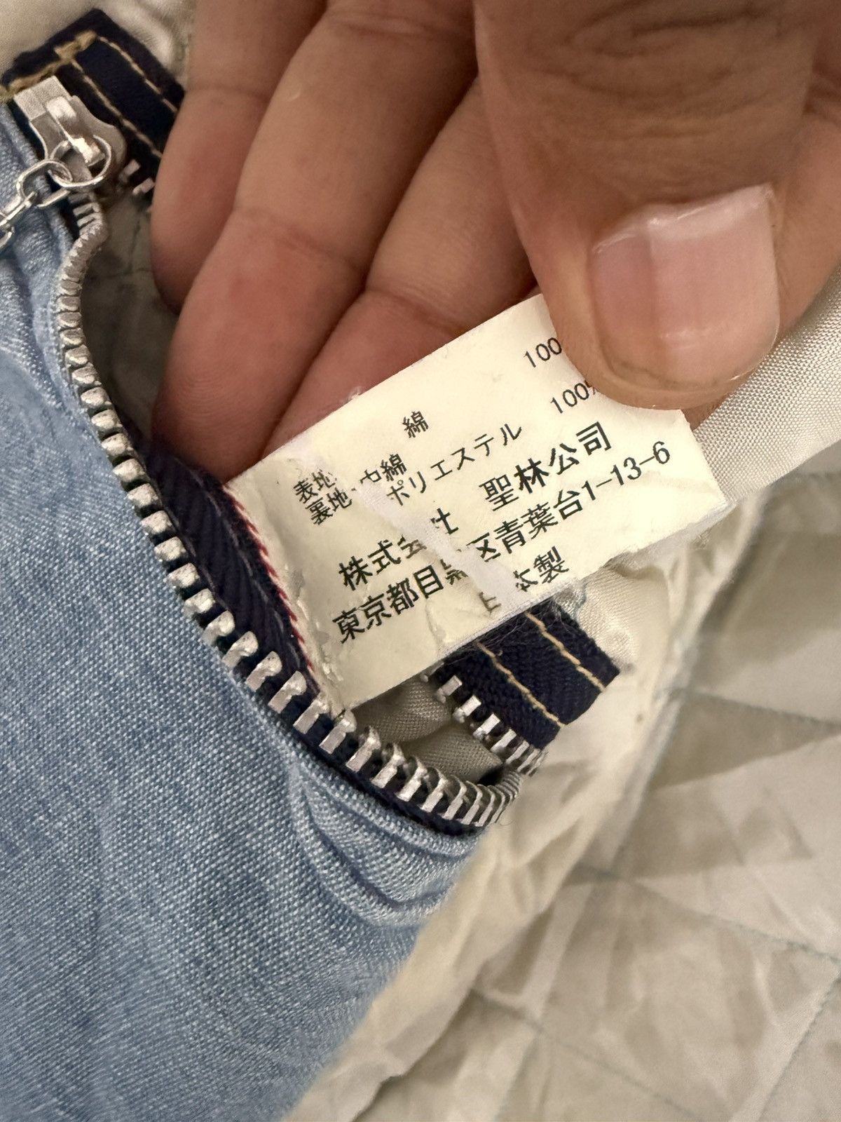 Blue Blue Japan JAPAN DISTRESS TYPE 1 SINGLE POCKET JACKET BLUE-BLUE Size US M / EU 48-50 / 2 - 9 Thumbnail