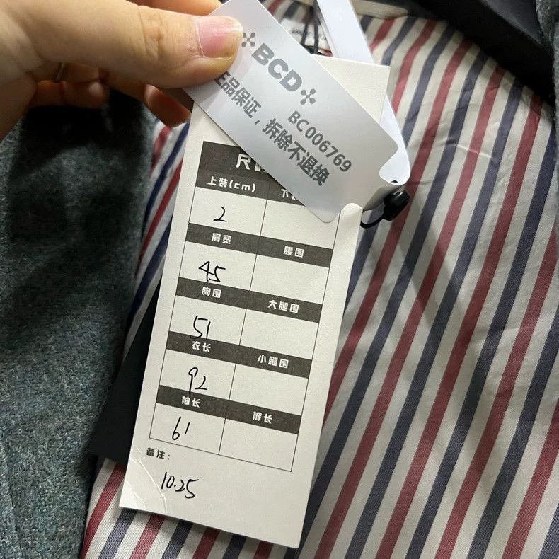 Thom Browne Thom Browne Green coat 2506-Nextarrow Size US M / EU 48-50 / 2 - 6 Thumbnail