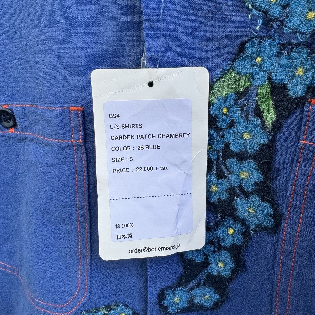 Japanese Brand Bohemians Garden Patchwork Chambray Shirt Size US S / EU 44-46 / 1 - 14 Thumbnail