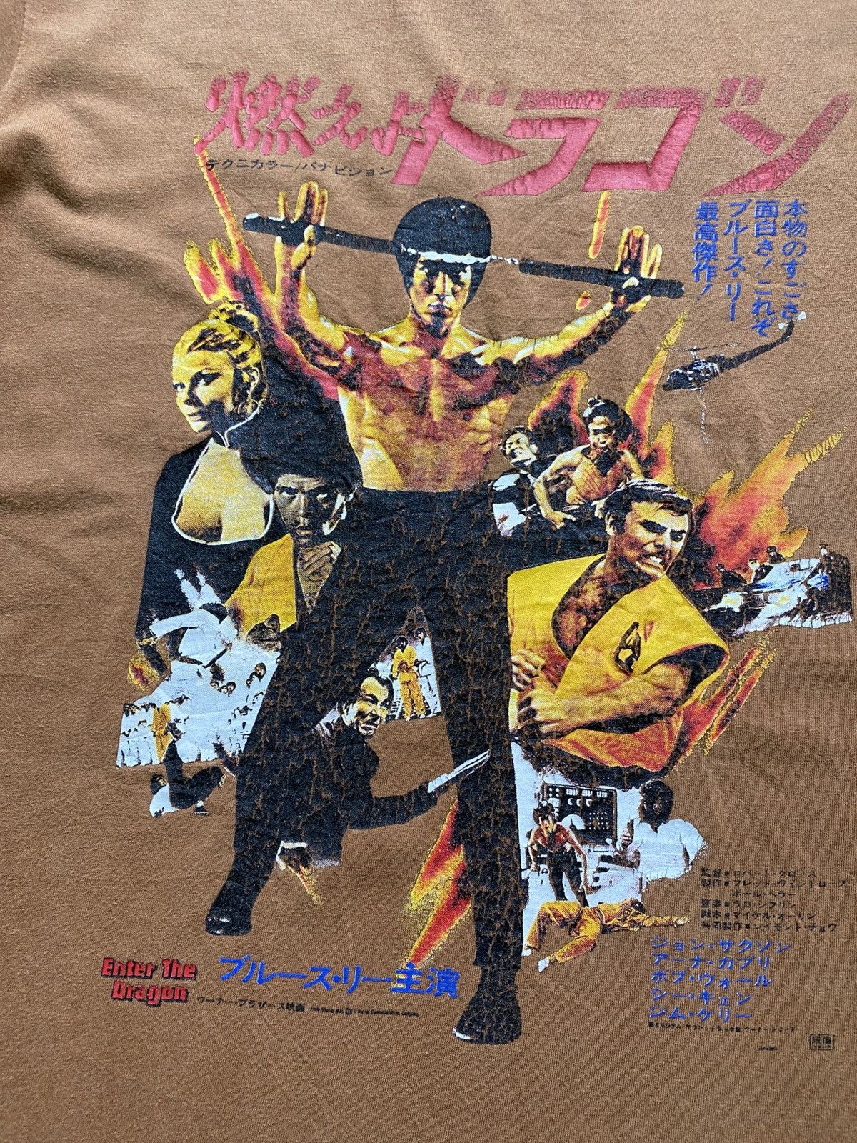 Vintage Bruce Lee Enter The Dragon Vintage Movie Bootleg Shirt Size US L / EU 52-54 / 3 - 3 Thumbnail