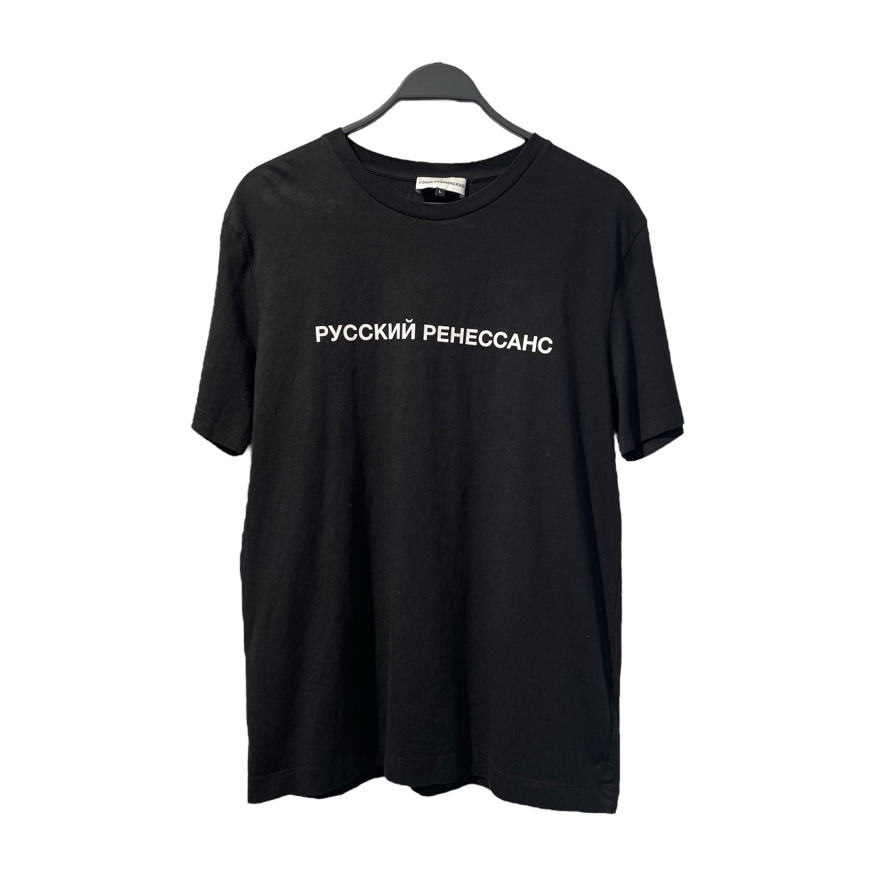 Gosha Rubchinskiy Gosha Rubchinskiy Logo Tee Large G012-T001 Black