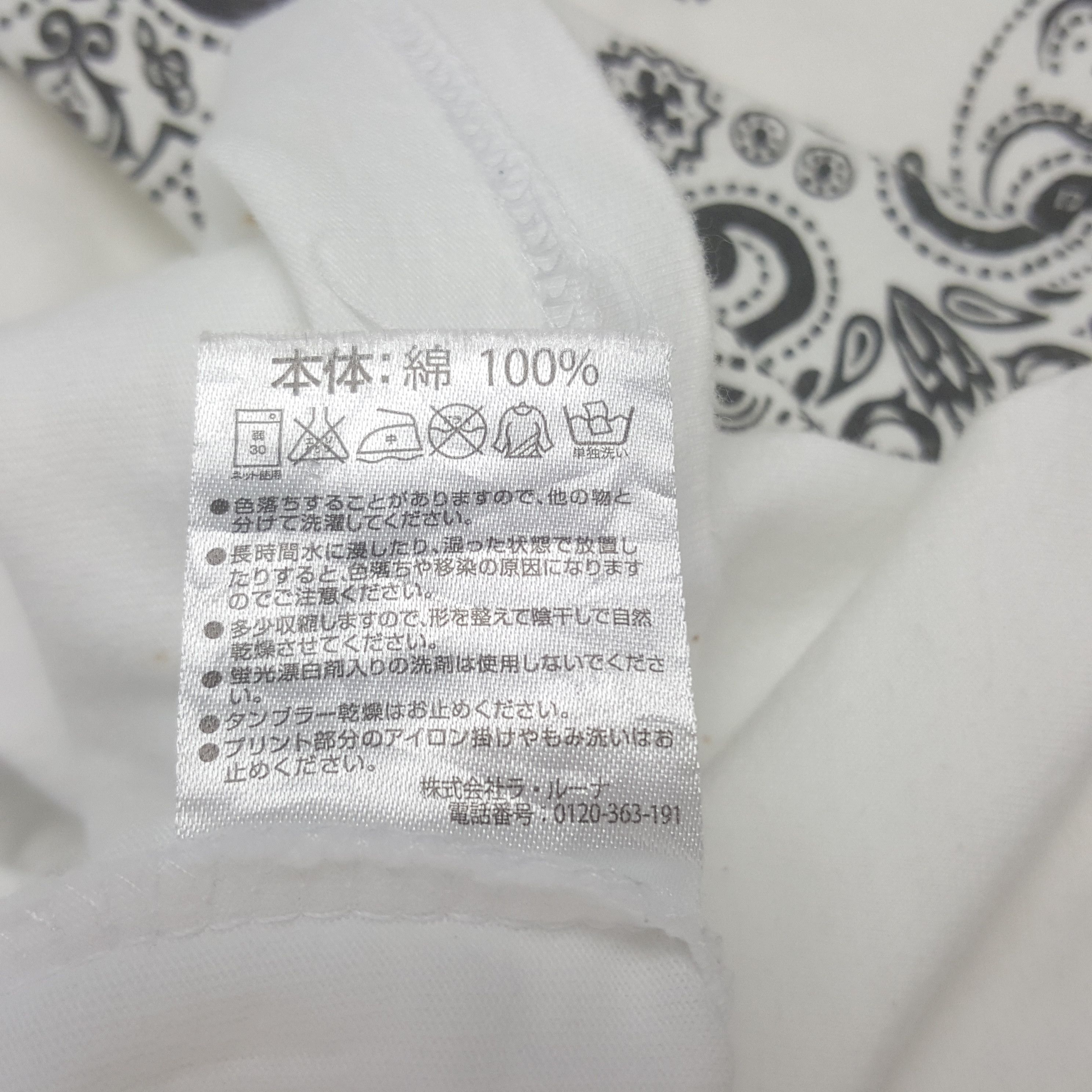Marlboro × Number (N)ine × Vintage Vintage Number Nine x Marlboro Tshirt Size US L / EU 52-54 / 3 - 8 Thumbnail