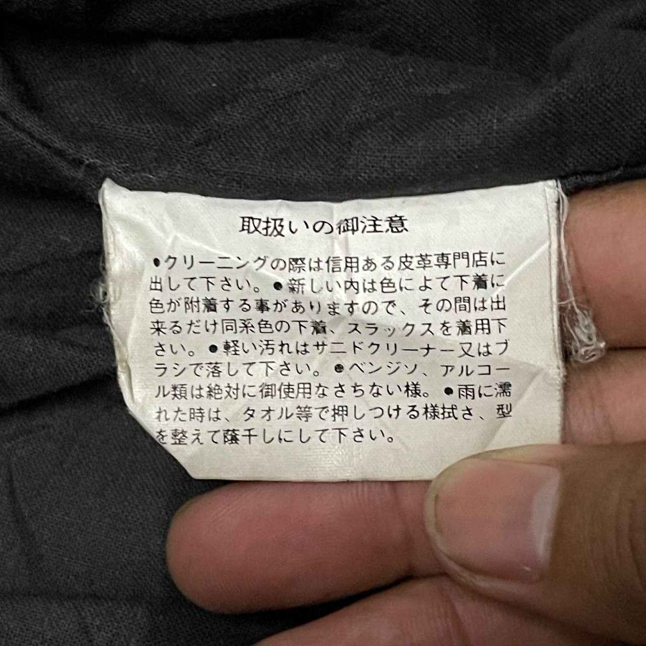 Japanese Brand × Vintage *RARE* Vintage Japanese Leather Jacket Black Size US L / EU 52-54 / 3 - 11 Thumbnail
