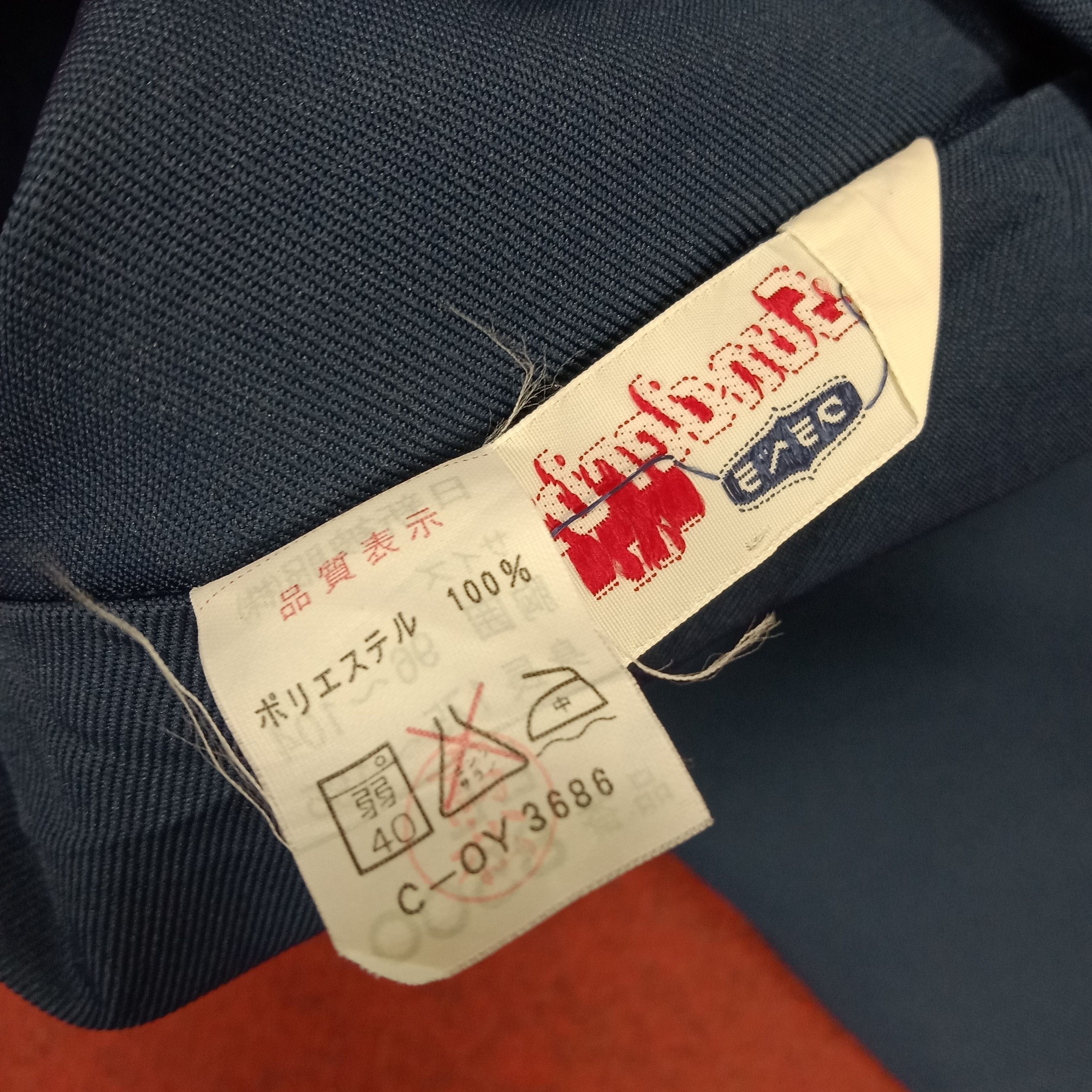 Japanese Brand × Vintage Nismo Nissan Racing Team Japanese Motorsports Custom Jacket Size US M / EU 48-50 / 2 - 6 Thumbnail