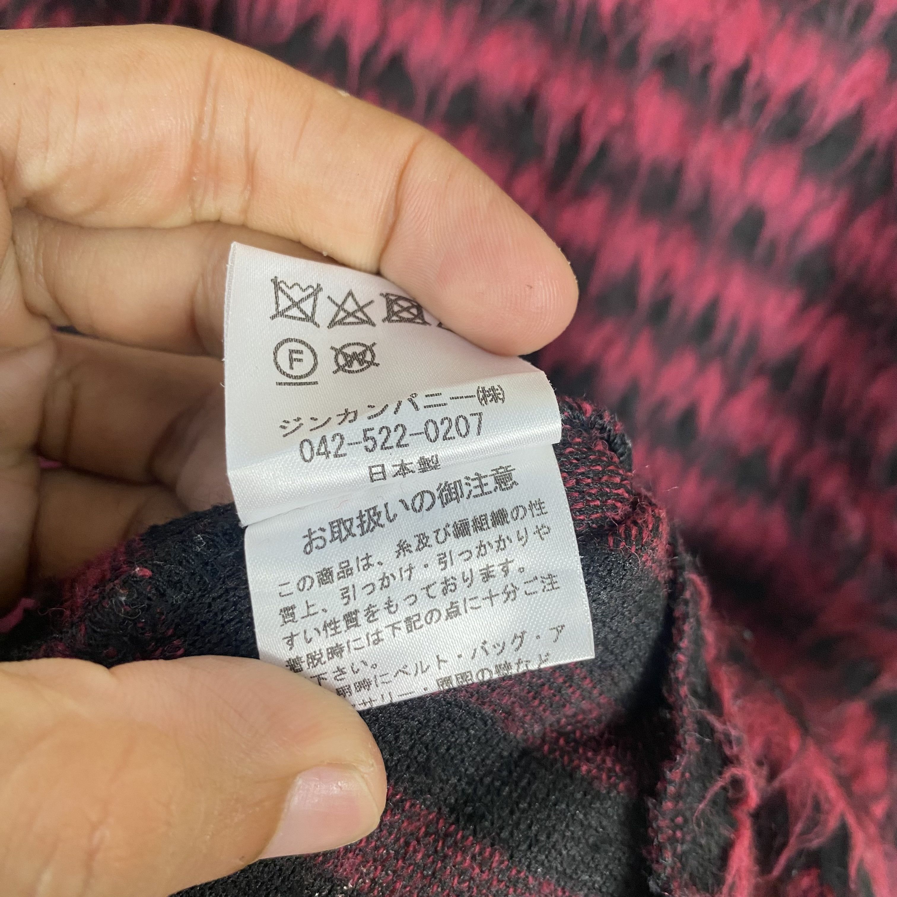 NO ID 💥 JAPAN NO ID MOHAIR AVANTEISM STYLE Size US M / EU 48-50 / 2 - 10 Thumbnail