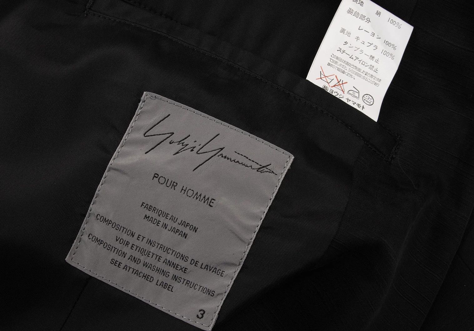 Yohji Yamamoto Yohji Yamamoto Silk Border Tape Design Jacket Size US L / EU 52-54 / 3 - 16 Thumbnail