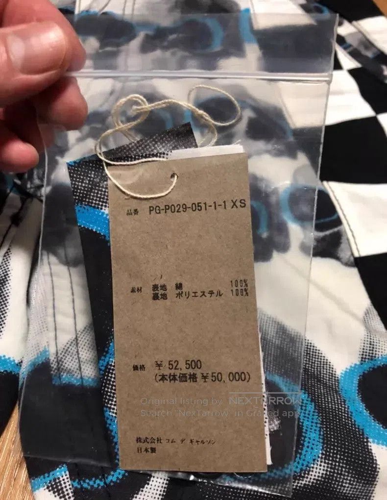 Comme des Garcons Comme Des Garcons size XS Checkered Skull Dress Pants Size 23" - 5 Thumbnail