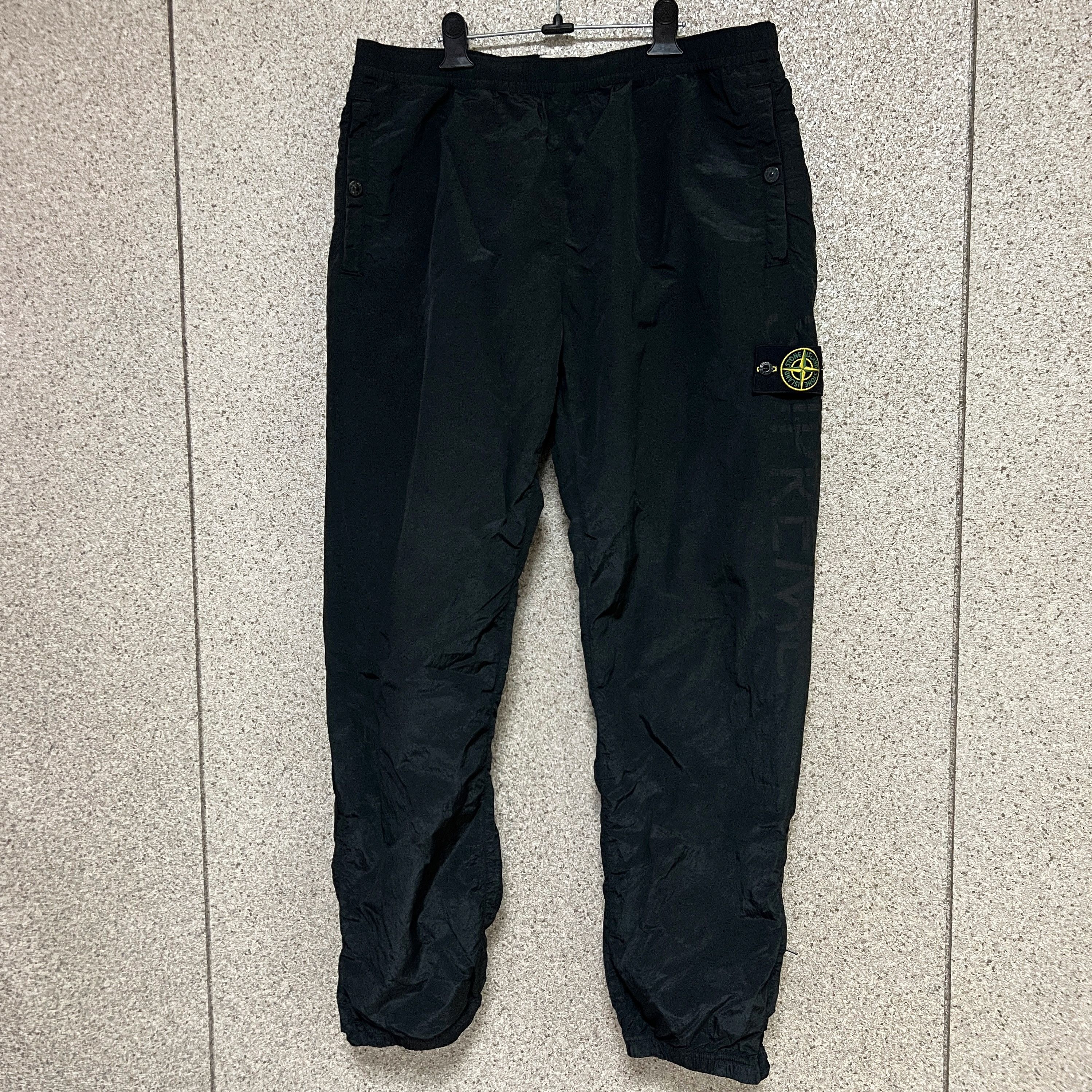 Stone Island Supreme Sweatpants | Grailed