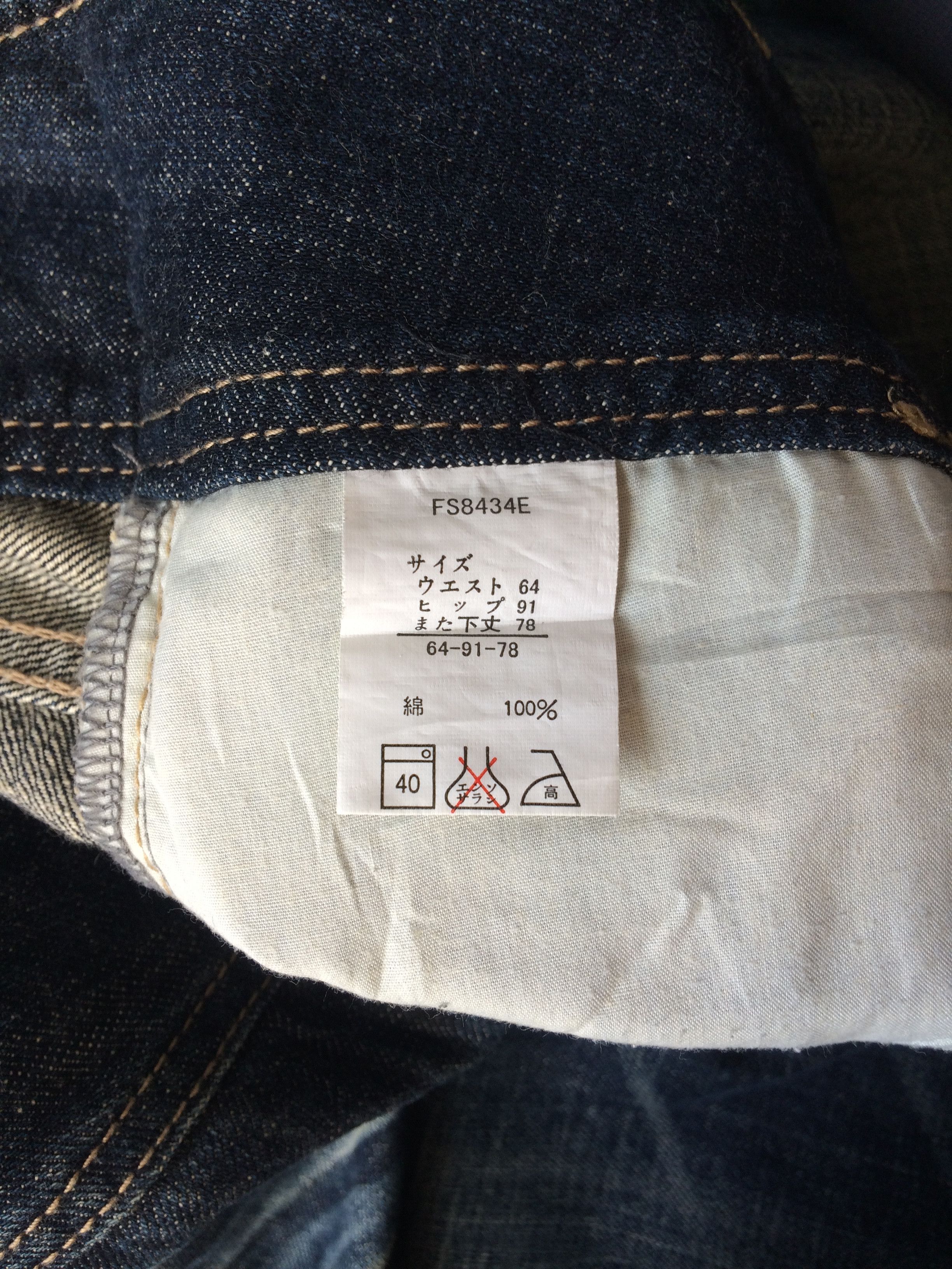 Japanese Brand Japanese Low Rise Flare Denim Jeans D-561 Size 27" / US 4 / IT 40 - 11 Thumbnail