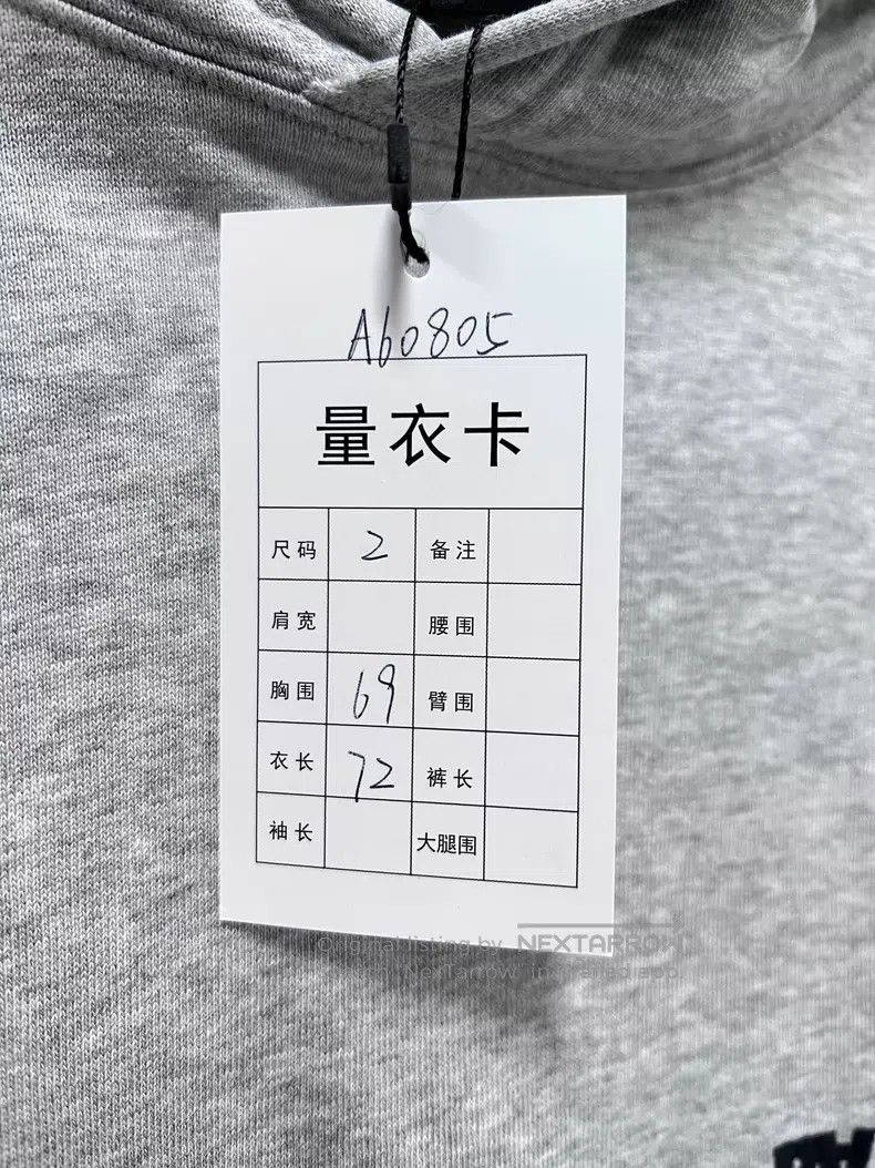 Balenciaga Balenciaga Grey reversed embroidered letter logo hooded sw Size US M / EU 48-50 / 2 - 8 Thumbnail