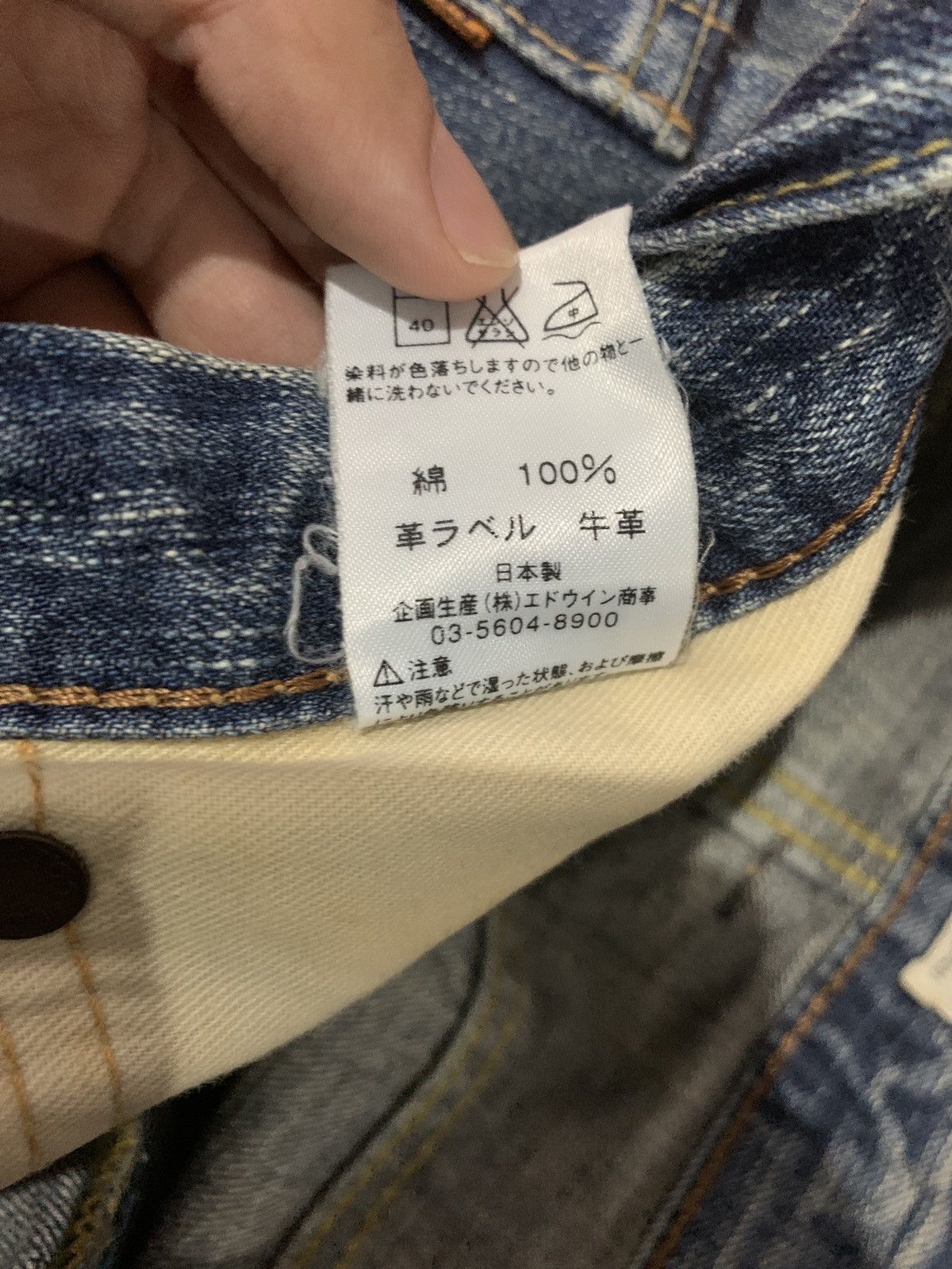 Kapital VINTAGE EDWIN 505ZX SELVEDGE FADED&RUSTY DISTRESSED DENIM Size US 34 / EU 50 - 20 Thumbnail