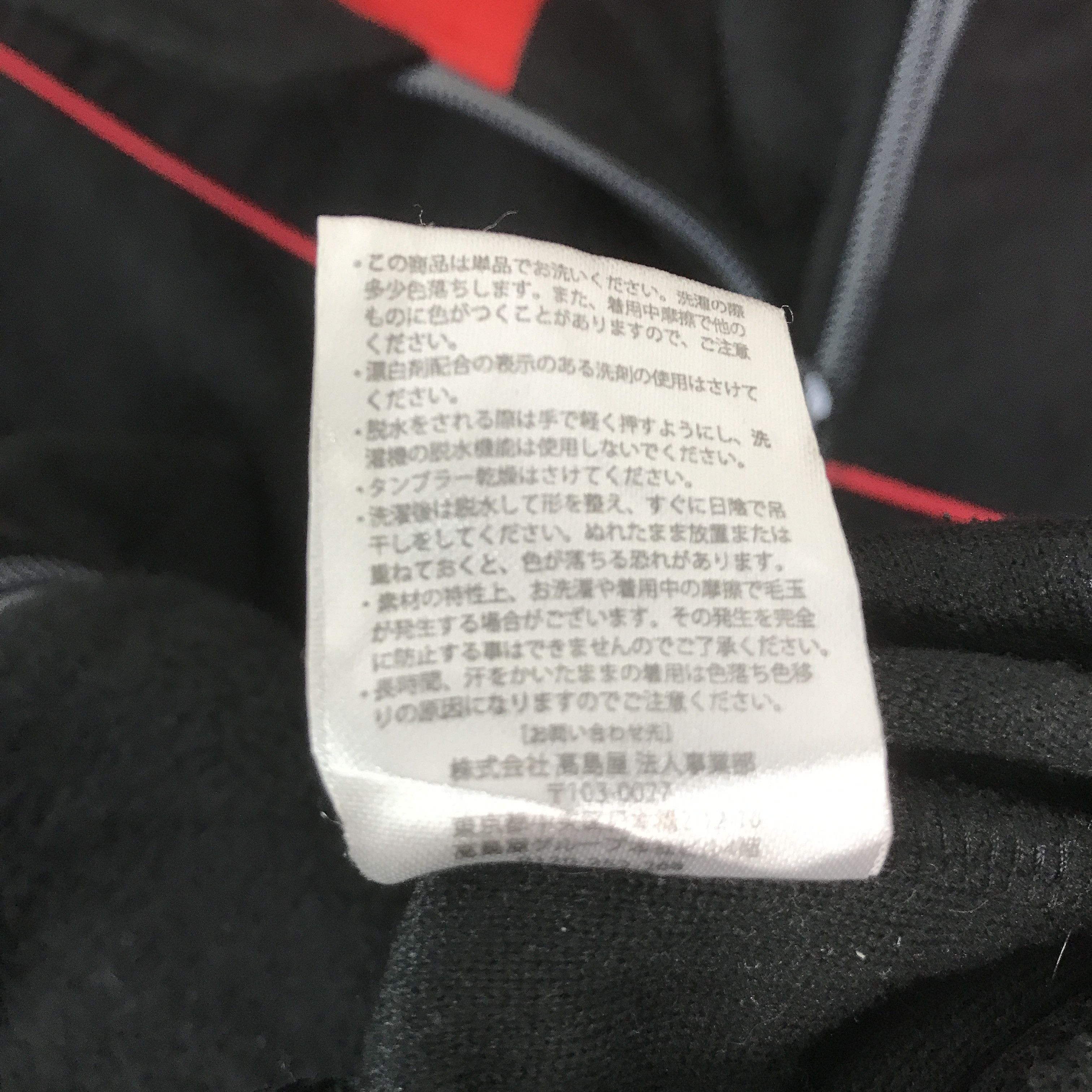 Japanese Brand Vtg fuso Mitsubishi Track racing fleece jacket K50B24 Size US L / EU 52-54 / 3 - 13 Thumbnail
