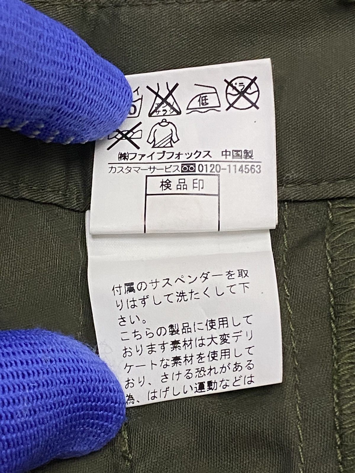 Japanese Brand PPFM Tactical Utility Stretch Cargo Pants Size US 32 / EU 48 - 13 Thumbnail