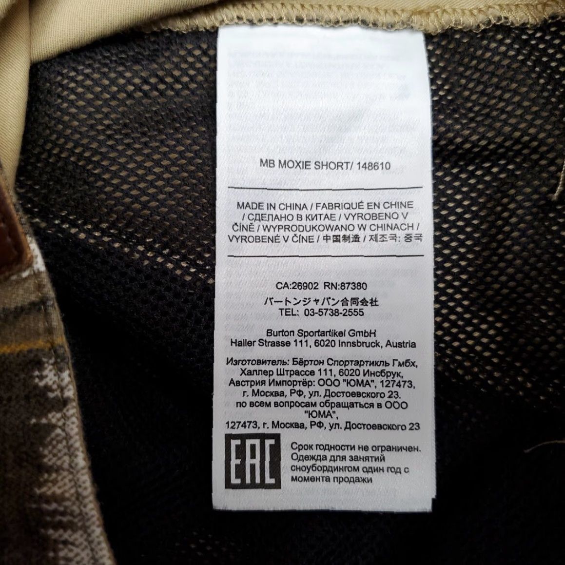 Burton Burton Shorts Mens 34 Tan MB Moxie Hybrid Drawstring Cargo Pocket Board Surf Bermuda Beige Quick Dry Zip Pocket Logo Men 34 Mens Size US 34 / EU 50 - 5 Thumbnail