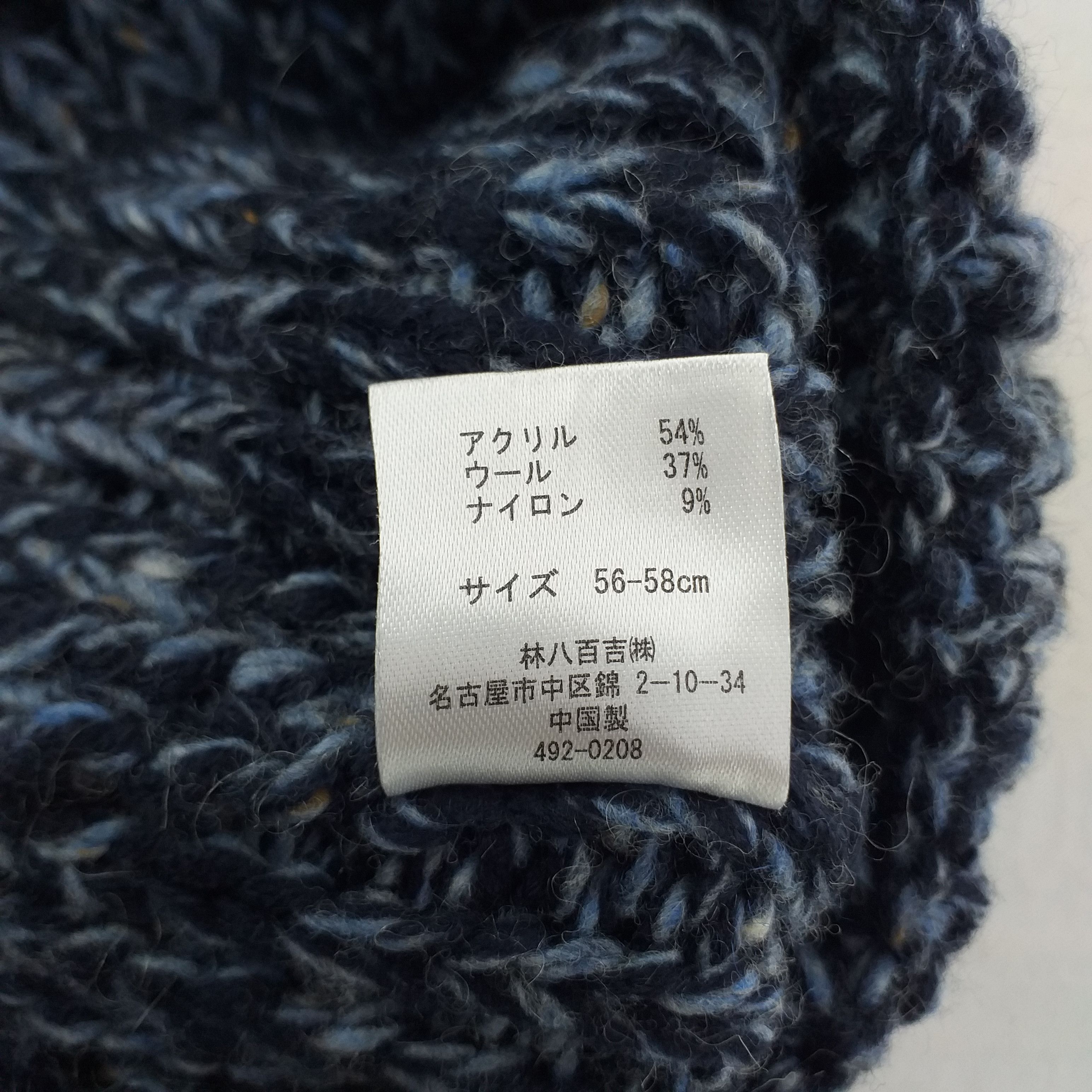 Champion Champion Logo Snow Cap Hat Beanie -BN058 Size ONE SIZE - 6 Thumbnail