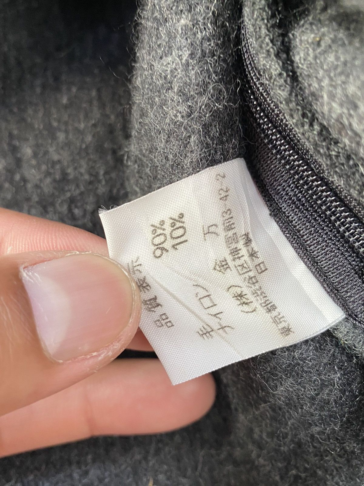 Vintage Vtg Harris Paris Wool Jacket Crop Size S / US 4 / IT 40 - 6 Thumbnail