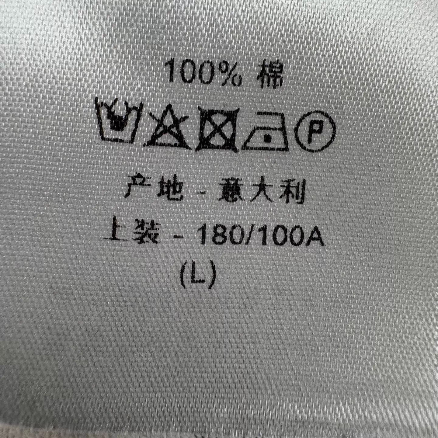 Dior Dior White Slogan Oblique Tee L Italy 100% Cotton Size US L / EU 52-54 / 3 - 7 Thumbnail