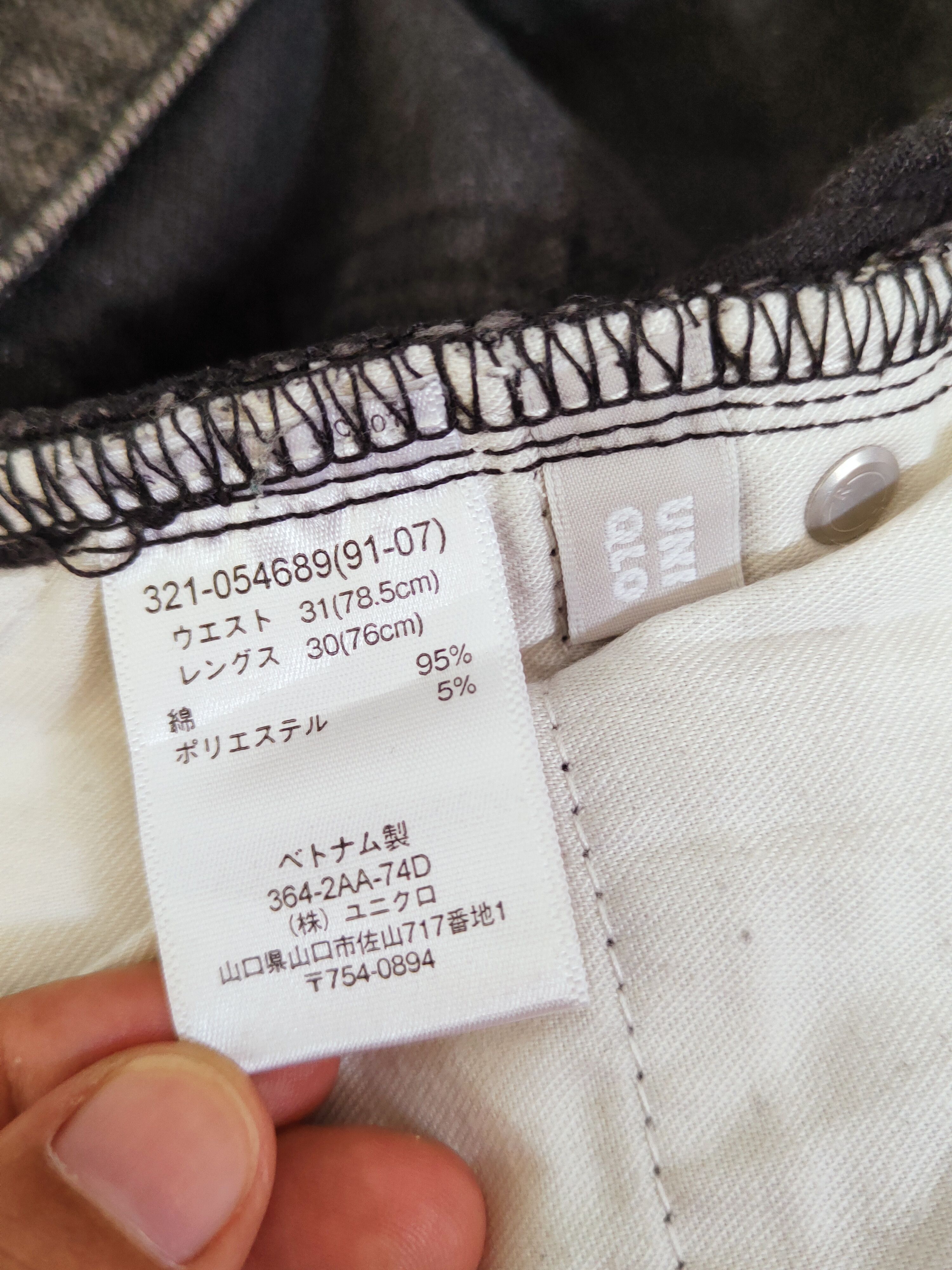 Japanese Brand Uniqlo Black Distressed Ripped Jeans #2685 Size US 31 - 14 Thumbnail