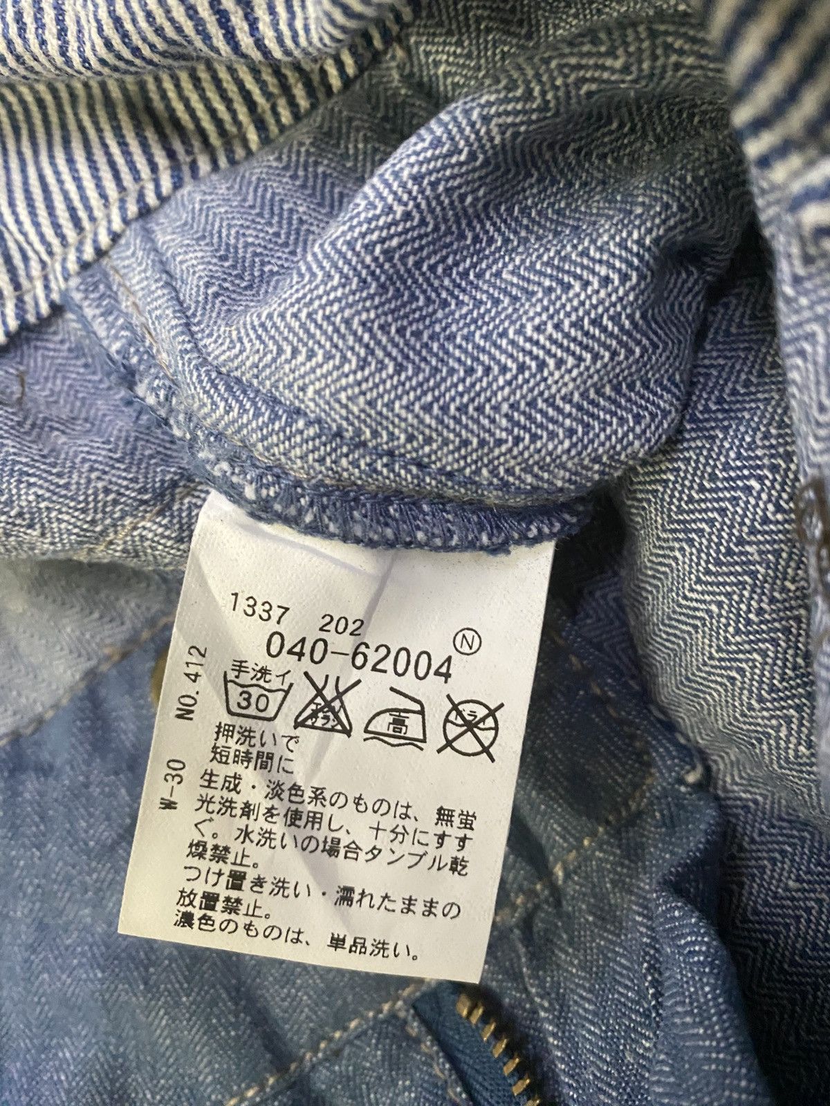 Japanese Brand × Takeo Kikuchi Takeo Kikuchi Baker Denim Loose Straight Size US 30 / EU 46 - 16 Thumbnail