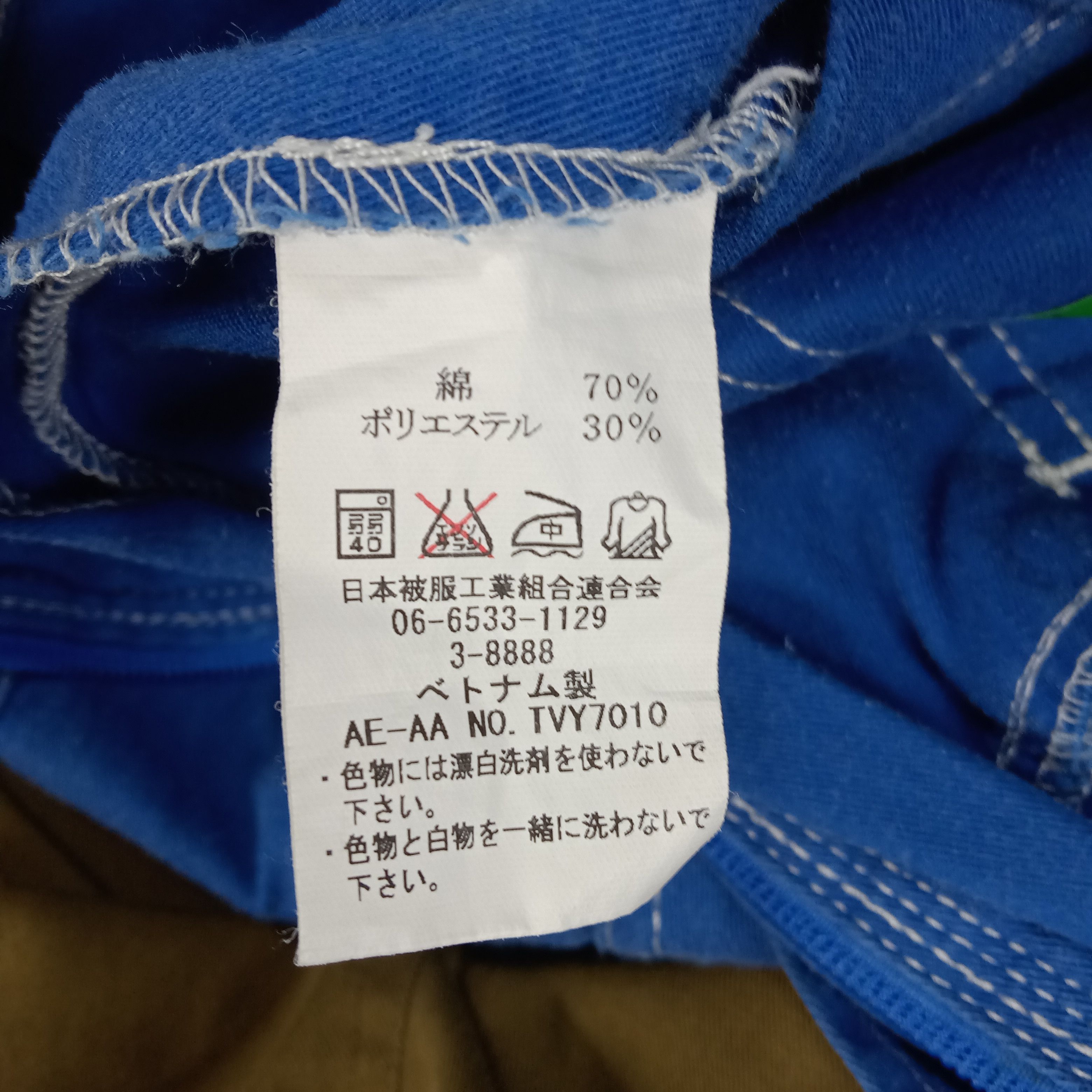 Japanese Brand × Vintage SUZUKI Japanese Racing Team Coverall Jacket Size US L / EU 52-54 / 3 - 15 Thumbnail