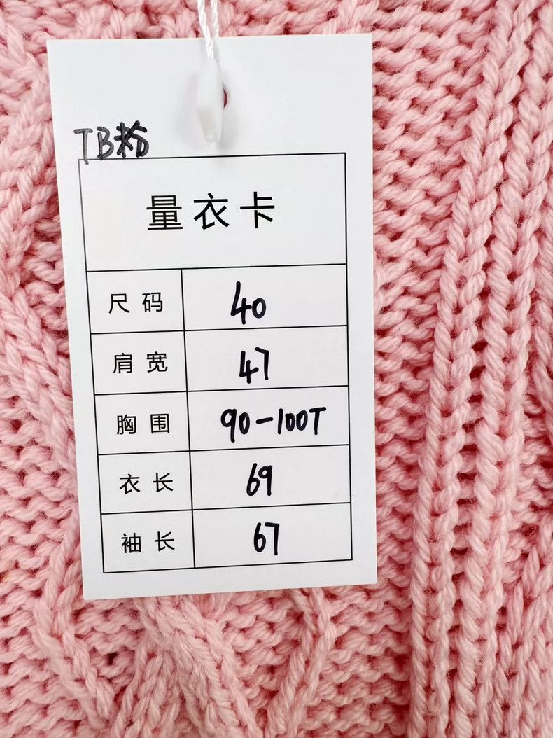Thom Browne Thom browne Wool knitted sweater 2503-Nextarrow Size S / US 4 / IT 40 - 3 Thumbnail