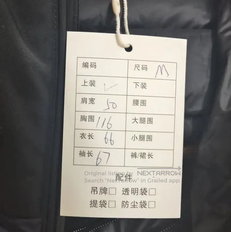 Burberry Burberry Men's Short Down Jacket in Black. Size US M / EU 48-50 / 2 - 8 Thumbnail