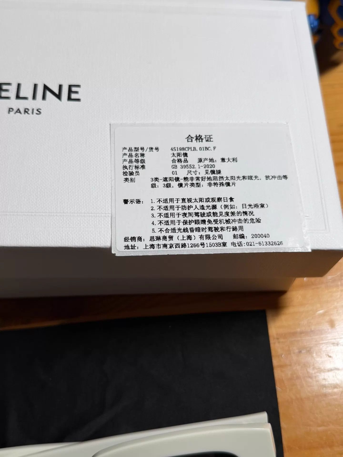 Celine Celine white sunglasses Size ONE SIZE - 4 Thumbnail