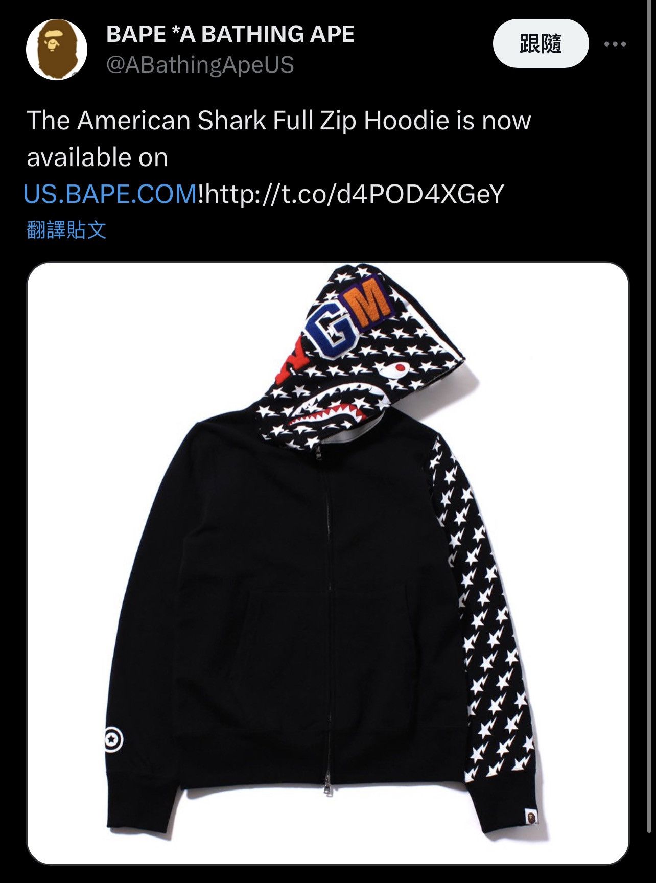 Bape Sta Shark Full Zip Hoodie Size US XL / EU 56 / 4 - 11 Thumbnail