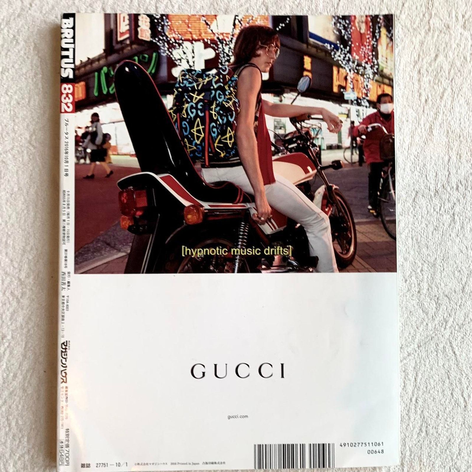 Brutus × Japanese Brand Brutus fashion magazine fashion "STYLEBOOK" issue 832 Size ONE SIZE - 2 Thumbnail