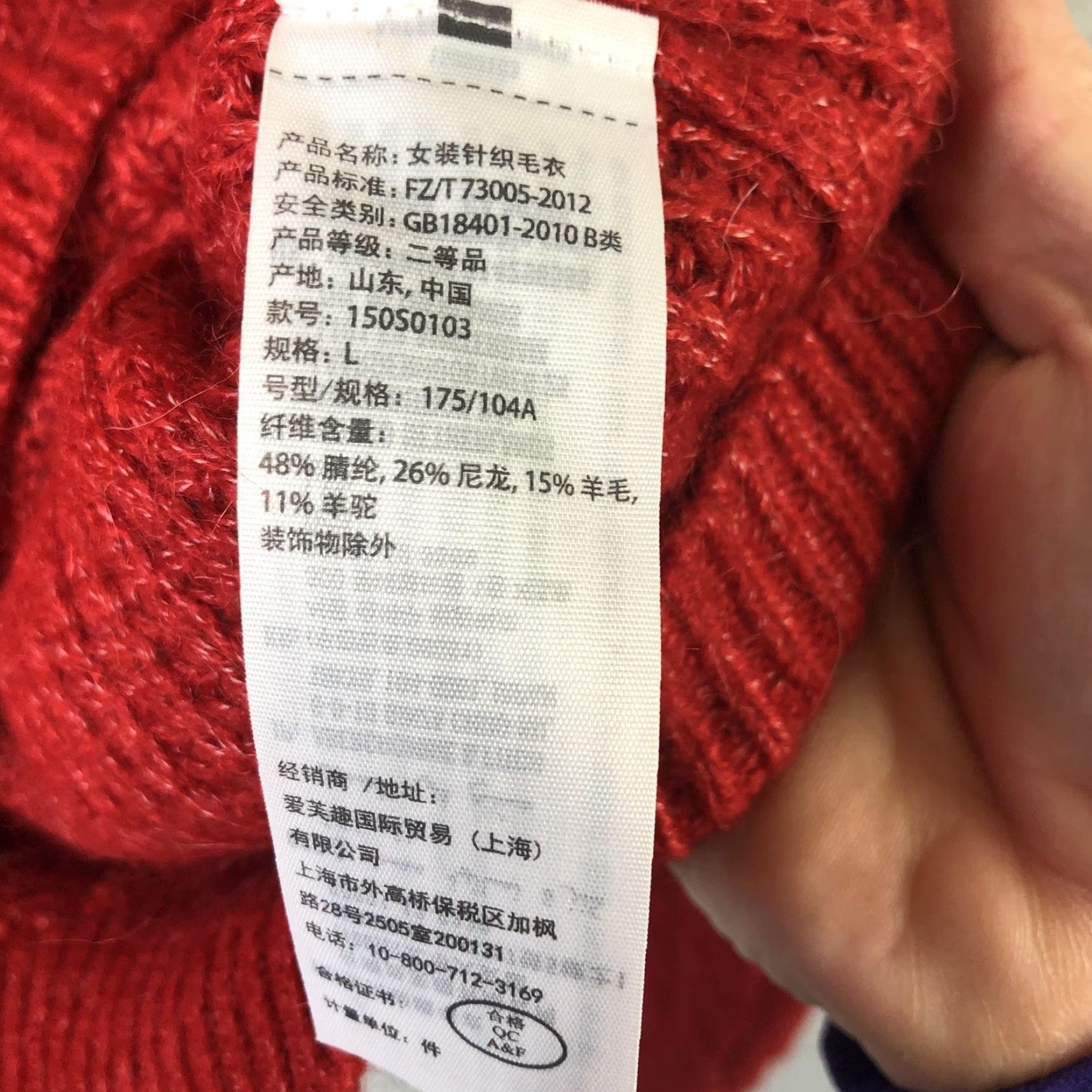 Abercrombie & Fitch Abercrombie & Fitch Sweater Womens L Red Cable Knit Wool Alpaca Pullover Crew Neck Casual Knit Size L / US 10 / IT 46 - 6 Thumbnail